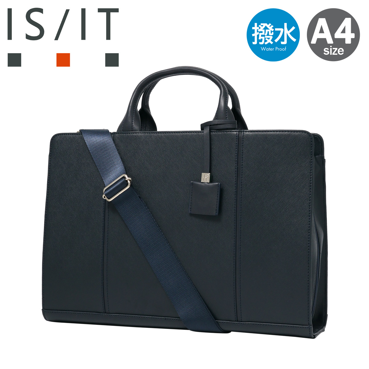 【新品/本物】IS/IT(イズイット)ビジネスバッグ/紺　￥35,200- IS/IT（イズイット） ビジネスバッグ A4 マーズII 925501 IS/IT ISIT