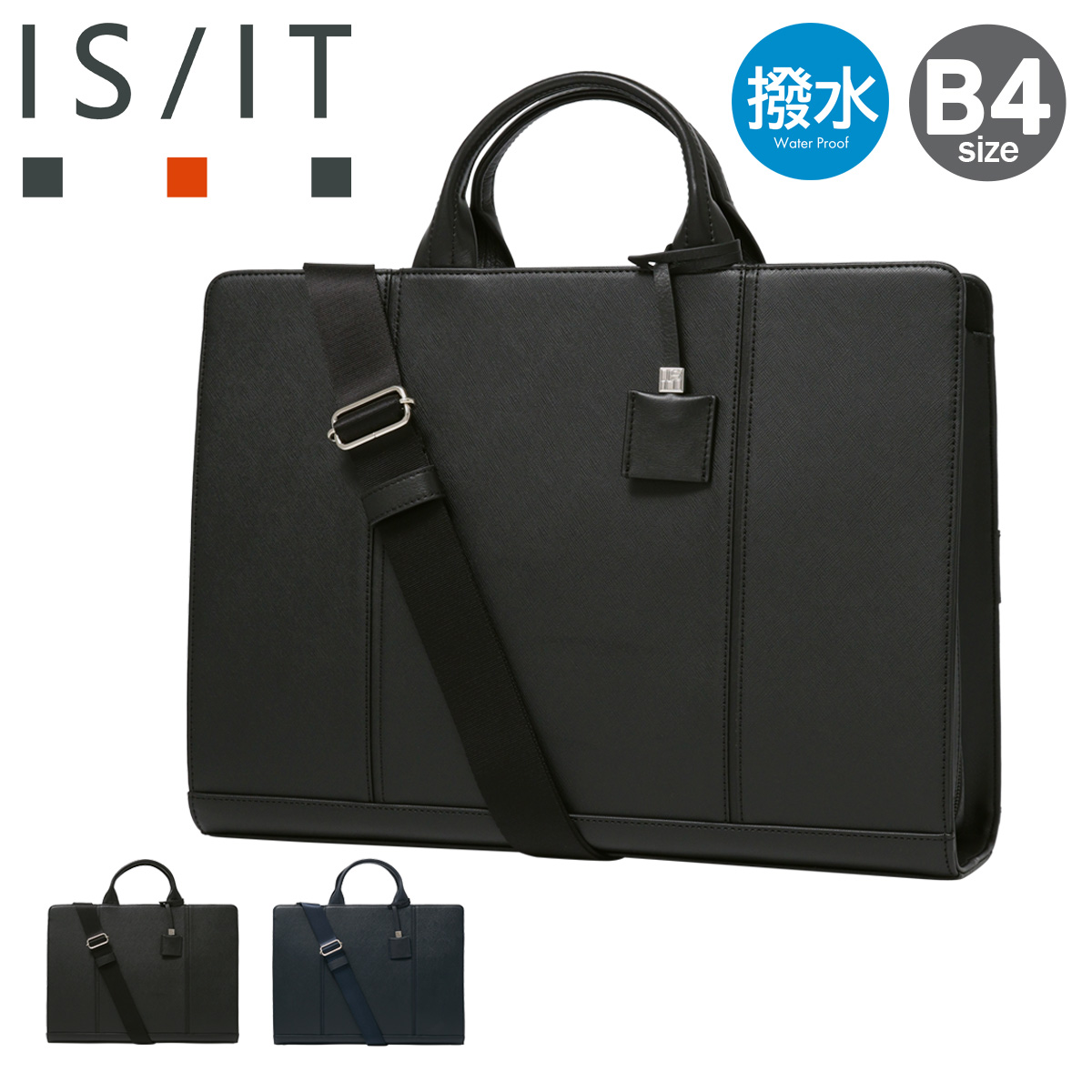 IS/IT B4ハードビジネスバッグ マーズⅡ 925502 isit-925502.jpg