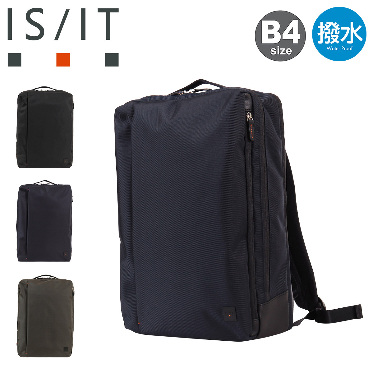 IS/IT(イズイット) リュック B4 ビジネスバッグ バックパック IS/IT(イズイット) リュック B4 ビジネスバッグ バックパック