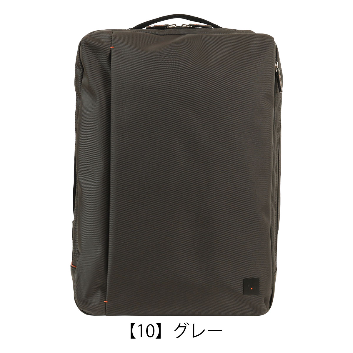 IS/IT（イズイット） リュック B4 ビジネスバッグ バックパック