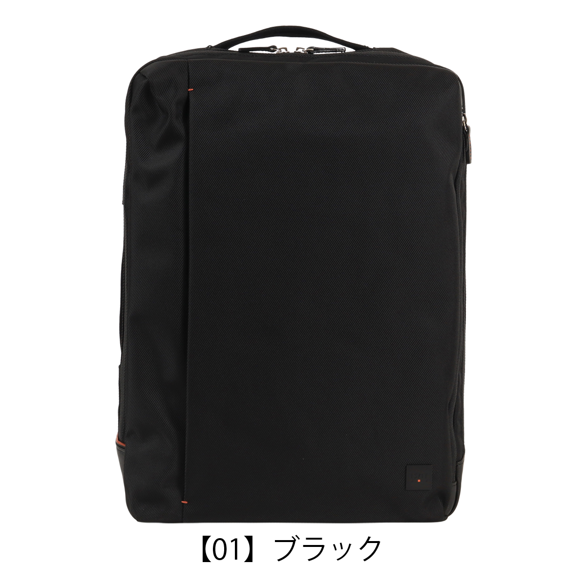 IS/IT（イズイット） リュック B4 ビジネスバッグ バックパック