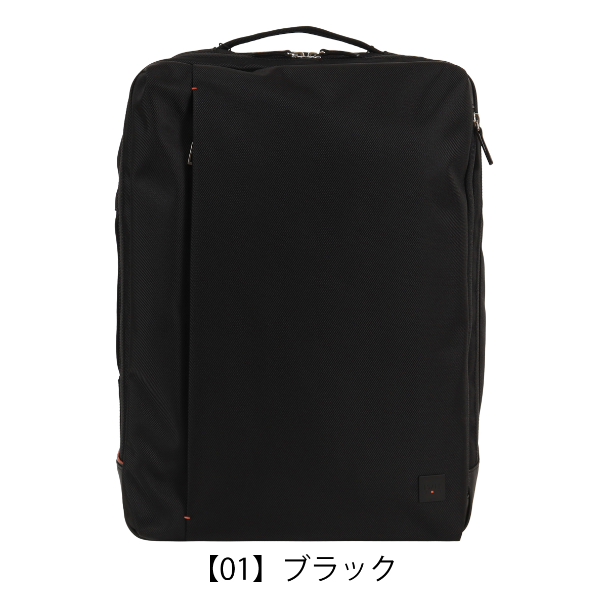 IS/IT（イズイット） リュック B4 ビジネスバッグ バックパック