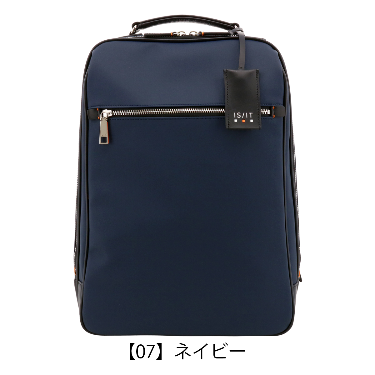 IS/IT イズイット リュック ビジネスリュック B4 メンズ 933702 IS/IT イズイット リュック ビジネスリュック B4 メンズ 933702