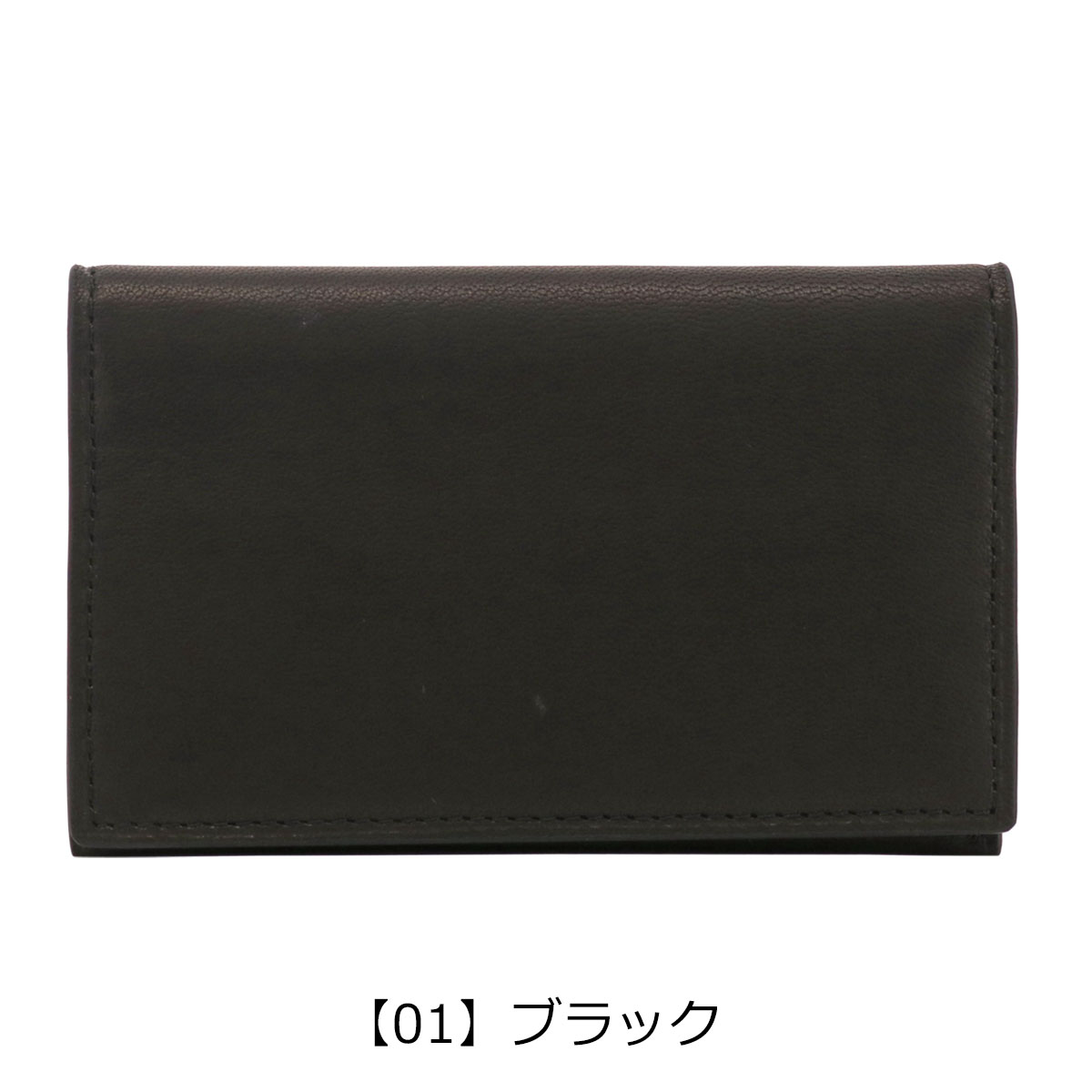 IS/IT（イズイット） 名刺入れ 本革 メンズ 934611 ラム ISIT IS/IT