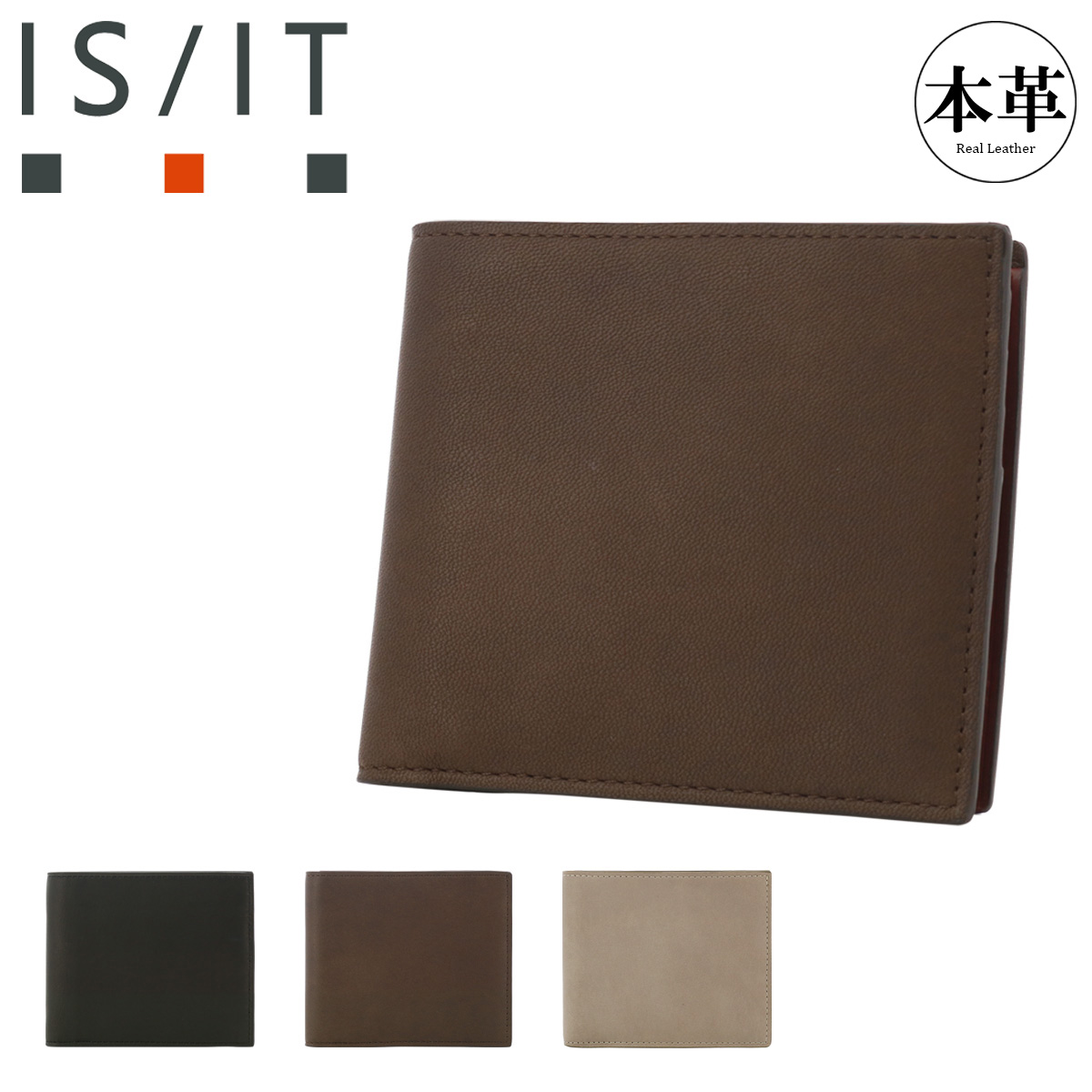 【レビュー投稿で+5％還元】イズイット 財布 二つ折り 本革 メンズ 934613 ラム ISIT IS/IT 薄型 薄い 薄マチ 二つ折り財布 折り財布 レザー 羊革 開運 一粒万倍日 クリスマス_mp IS/IT（イズイット） 財布 二つ折り 本革 メンズ 934613 ラム ISIT IS