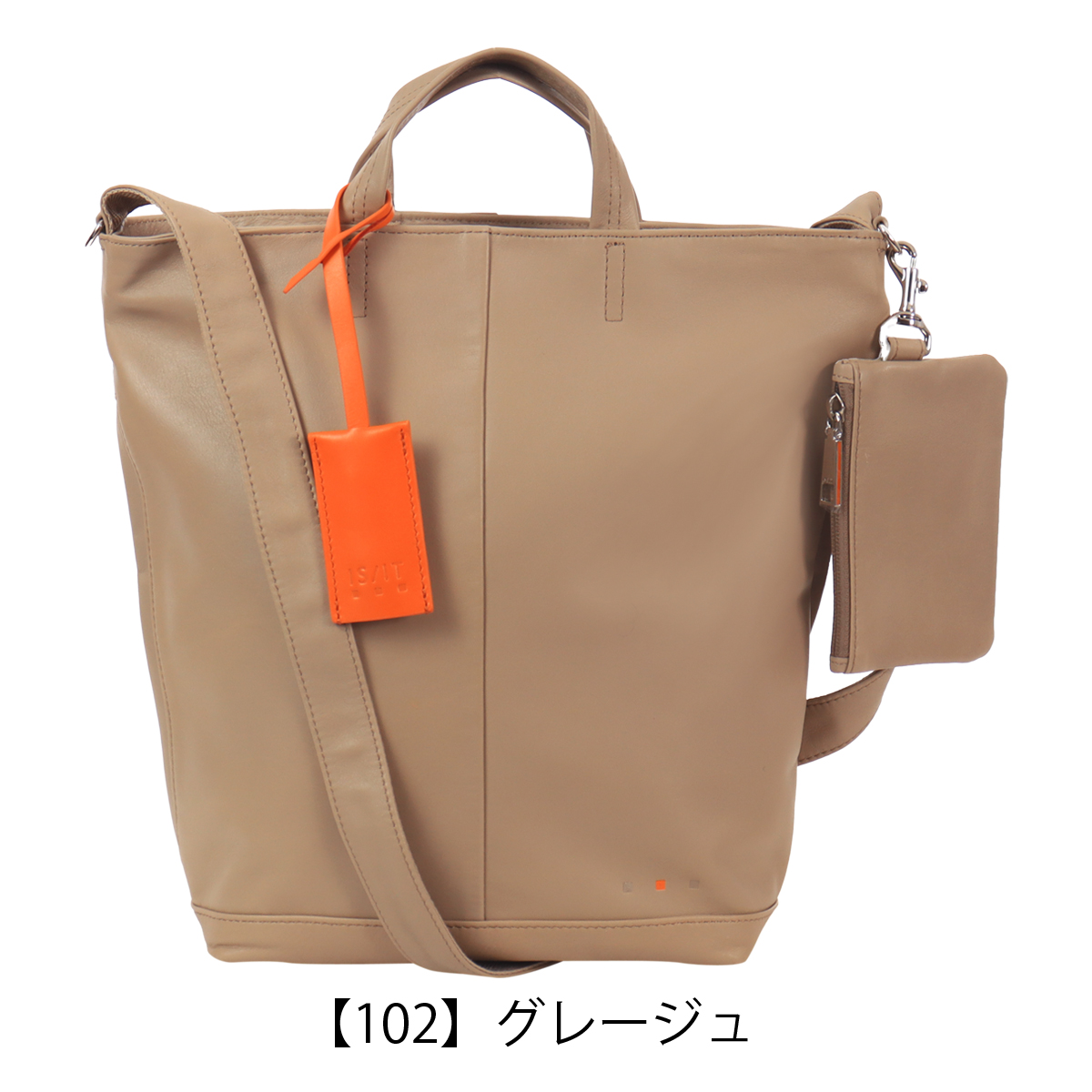 イズイット　27500円　新品　ビジネスバッグ　ベージュ　トートバッグ isit-945102_13.jpg
