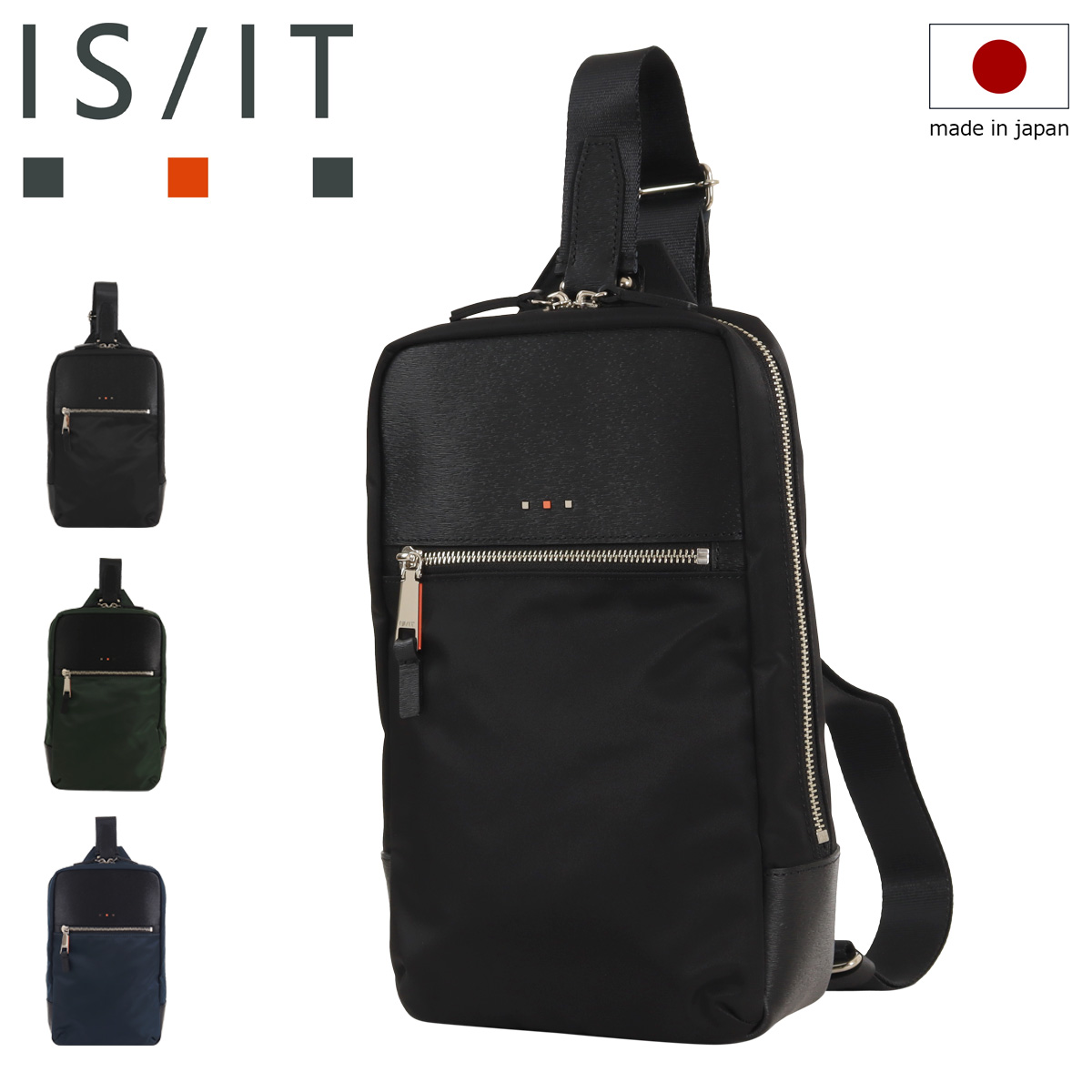 【レビュー投稿で+5％還元】イズイット ボディバッグ メンズ 日本製 アンプル 959901 IS/IT ショルダーバッグ ワンショルダー クリスマス_mp IS/IT（イズイット） ボディバッグ メンズ 日本製 アンプル 959901 IS