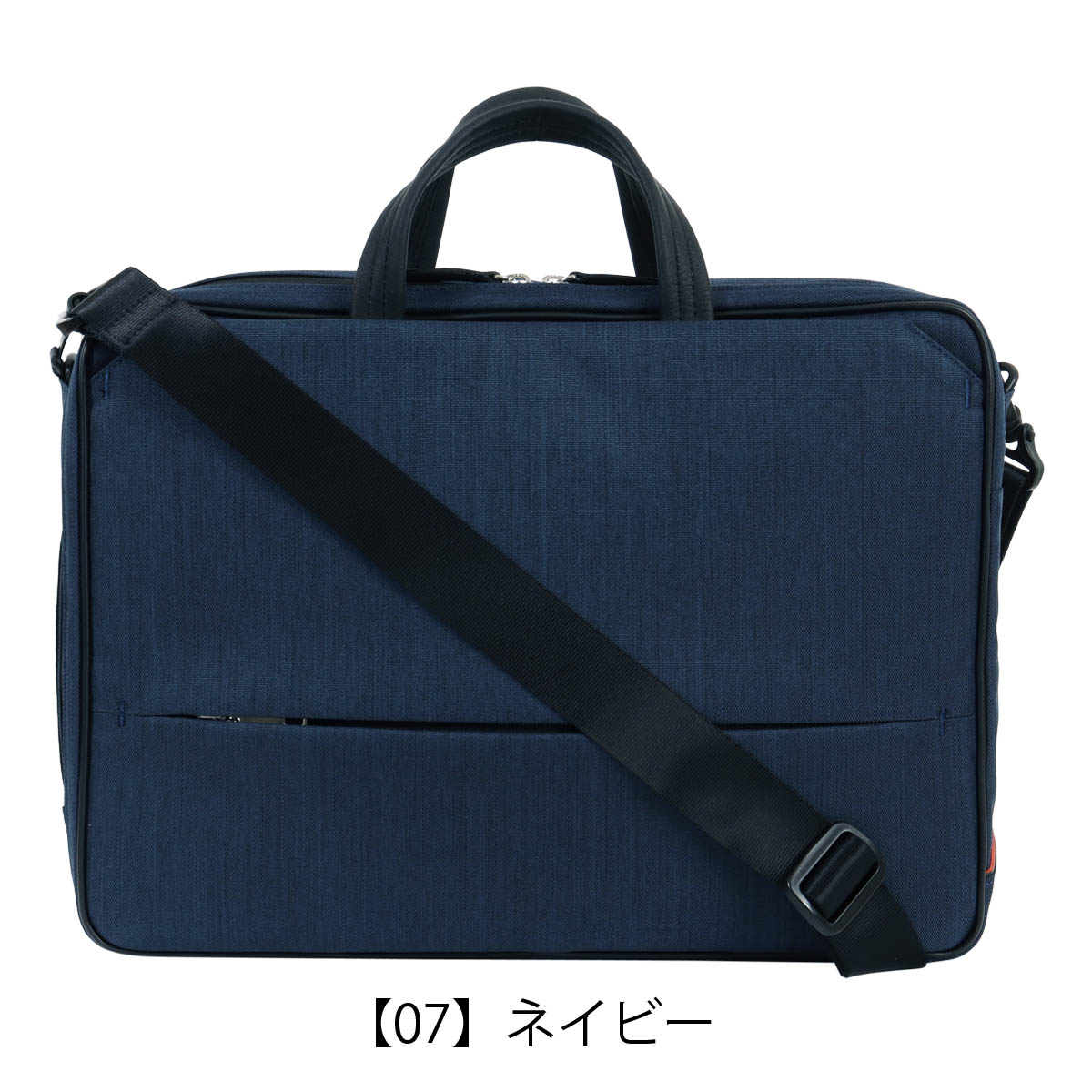 IS/IT（イズイット） ビジネスバッグ A4 3WAY ブリーフケース リュック