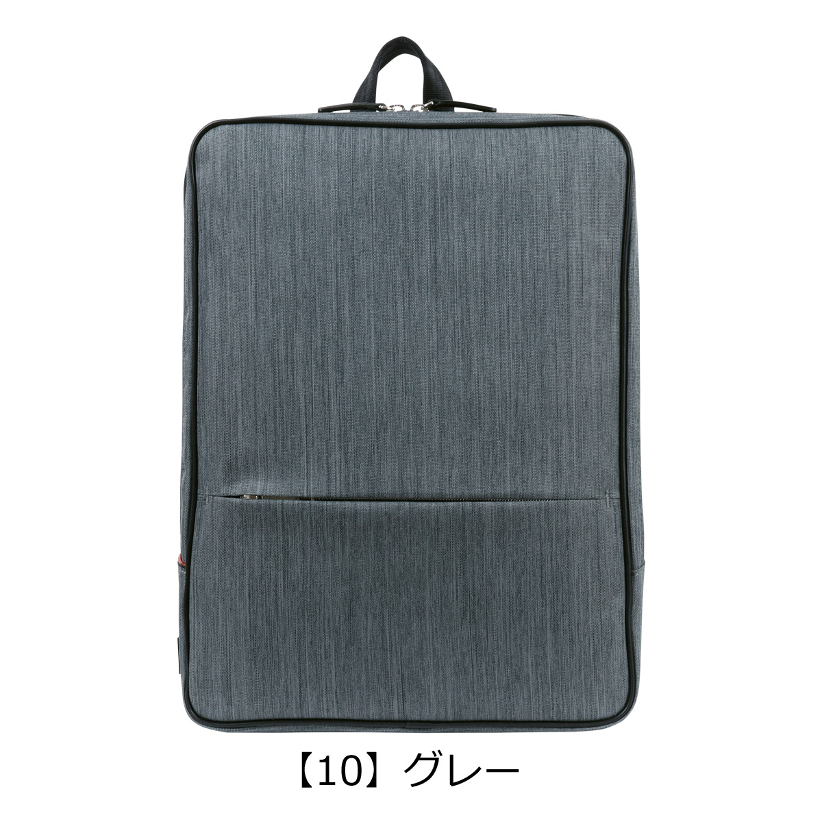 IS/IT（イズイット） ビジネスバッグ A4 リュック 薄型 薄い ビジネス