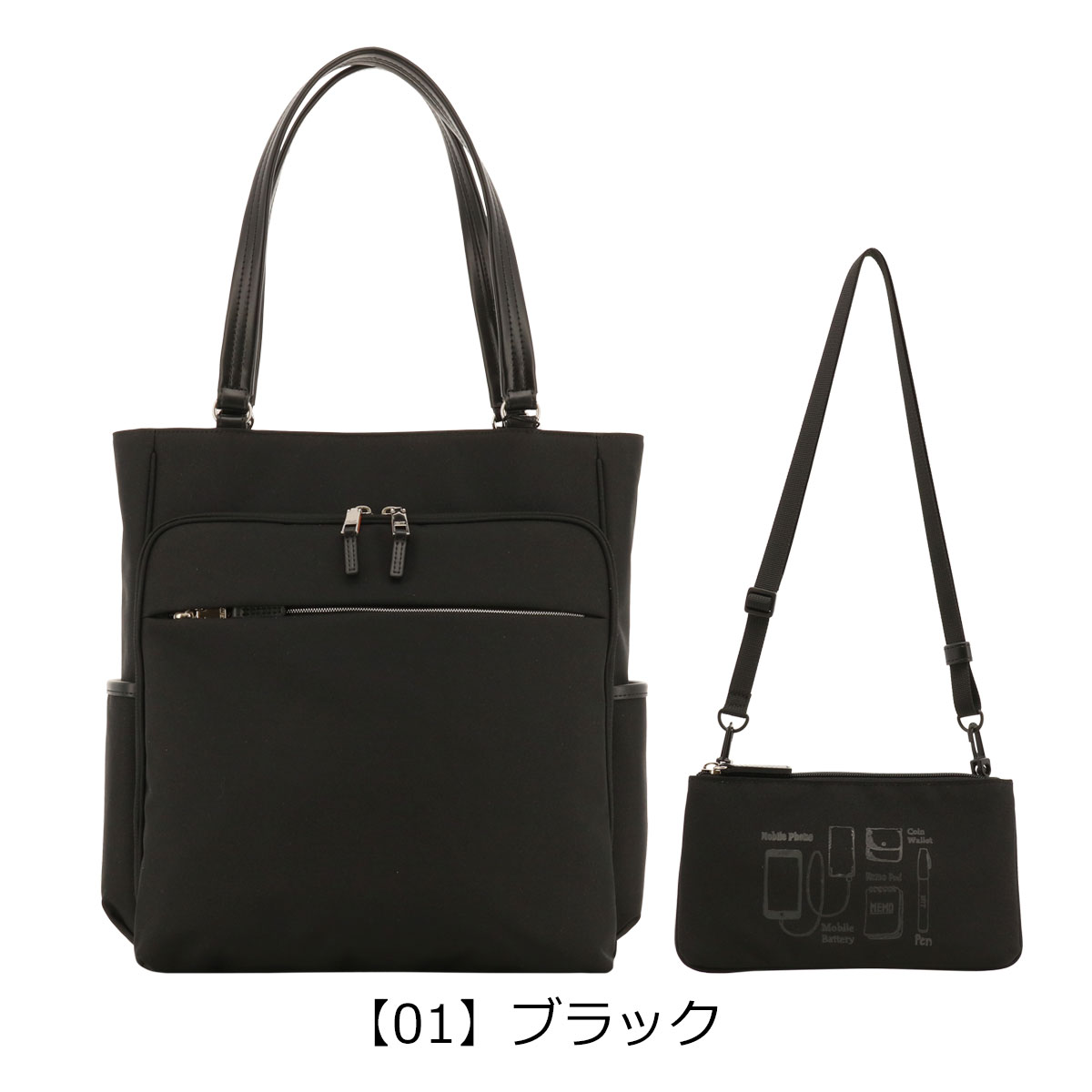 極美品✨️イズイット　トートバッグ　レザー　ブラック　ビジネス A4 極美品 IS/ IT トートバッグ ショルダーバッグ ビジネス B4可能