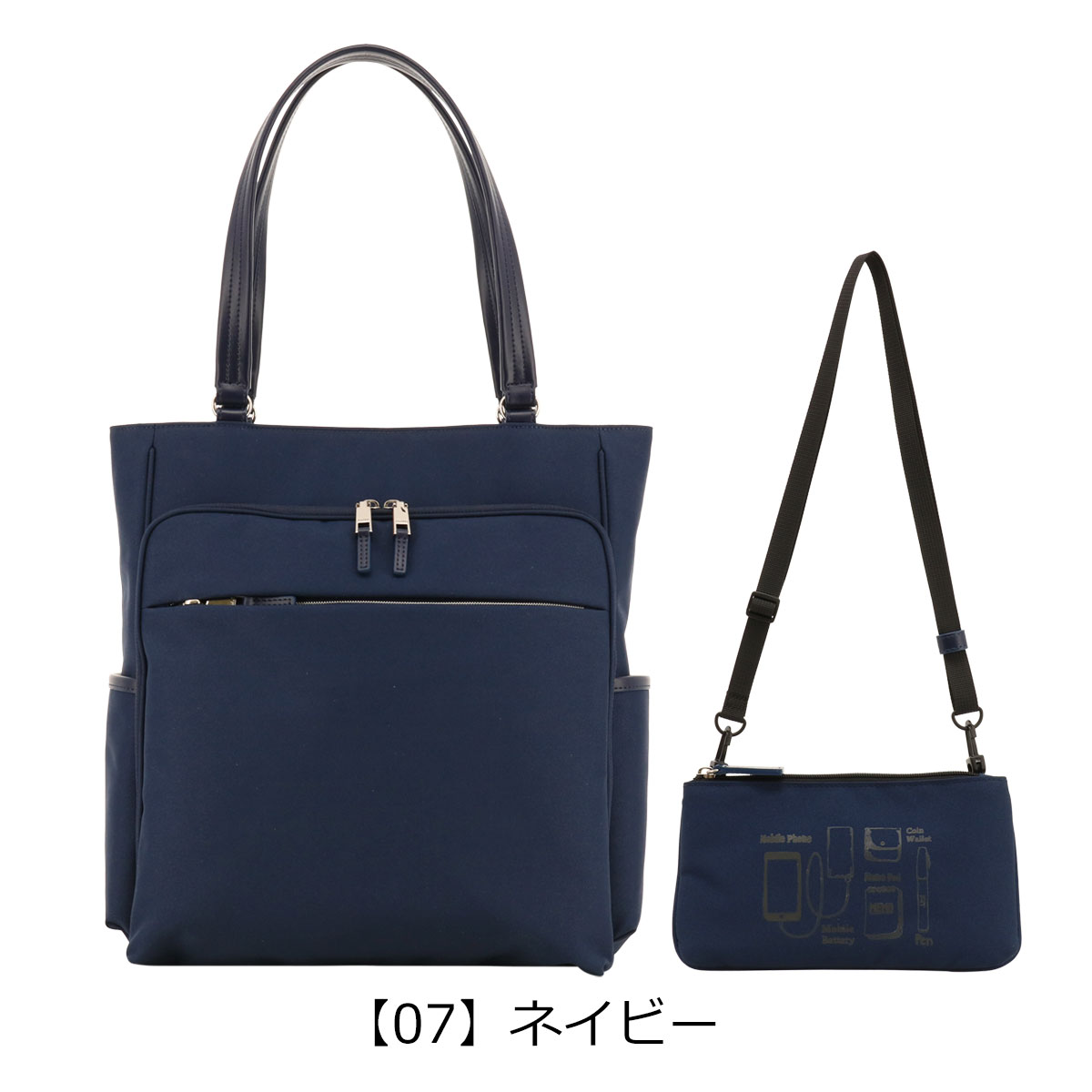 【新品本物】IS/IT(イズイット）ビジネストートバッグ/紺￥29,700- IS/IT イズイット トートバッグ 撥水 A4 メンズ レディース