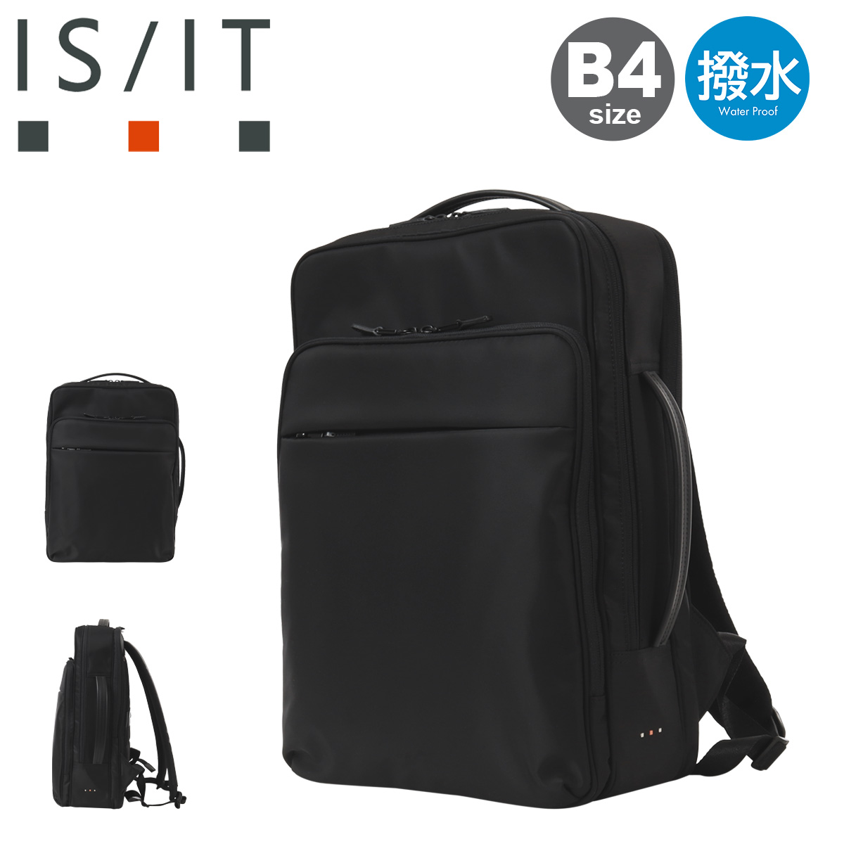 IS/IT 最大36% 4/22まで イズイット ビジネスバッグ メンズ