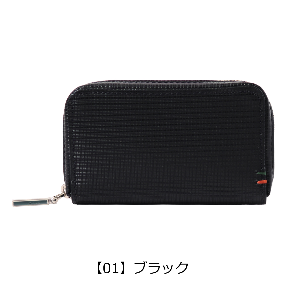 IS/IT（イズイット） キーケース ラウンドファスナー カードケース兼用