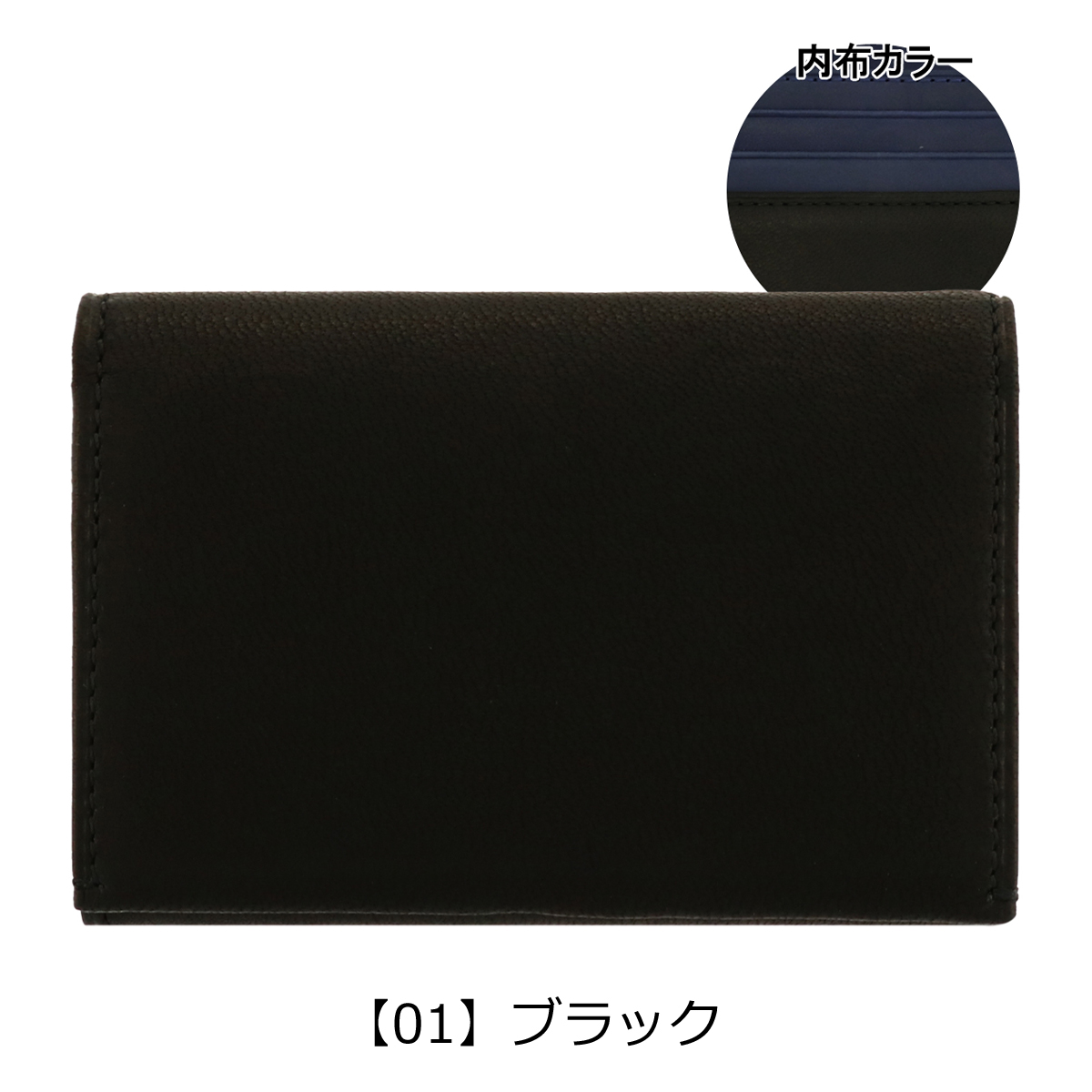 IS/IT（イズイット） 名刺入れ ディア メンズ 980611IS/IT ISIT カード