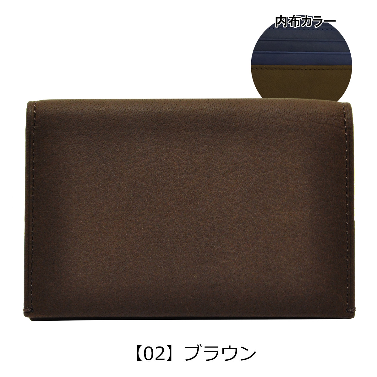 IS/IT（イズイット） 名刺入れ ディア メンズ 980611IS/IT ISIT カード