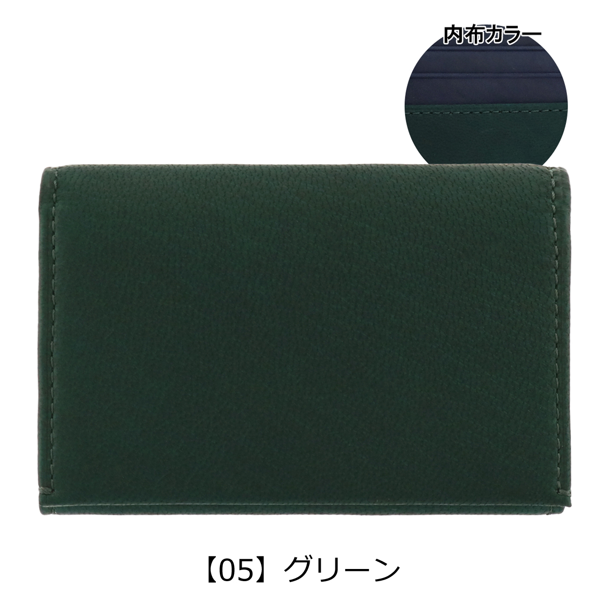 IS/IT（イズイット） 名刺入れ ディア メンズ 980611IS/IT ISIT カード