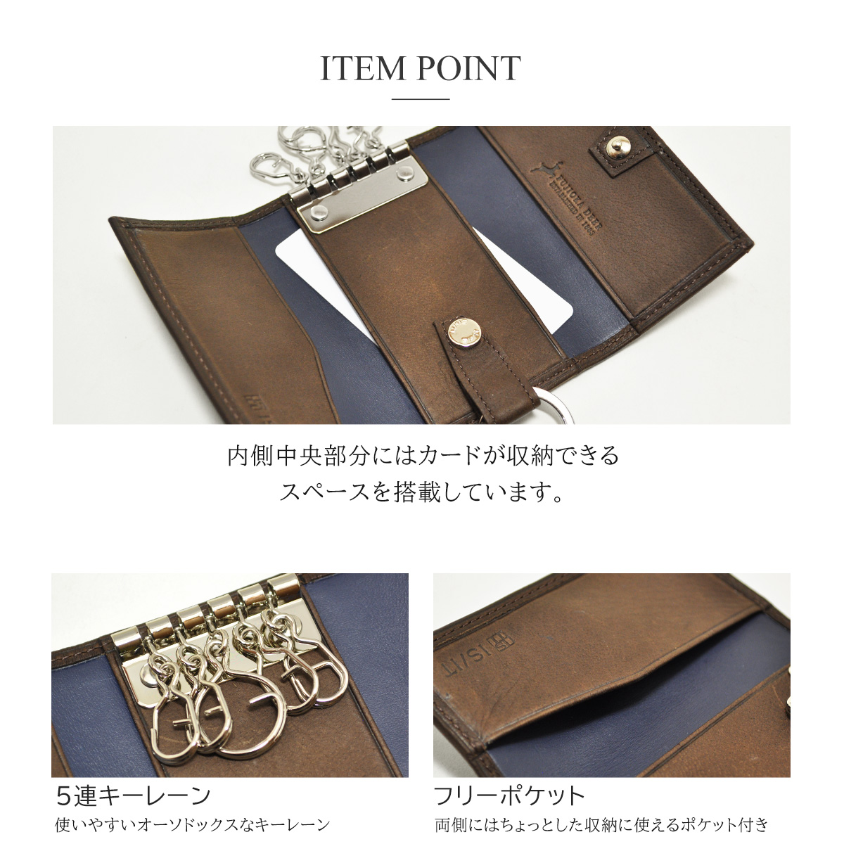 IS/IT（イズイット） キーケース ディア メンズ 980612 IS/IT ISIT 5連