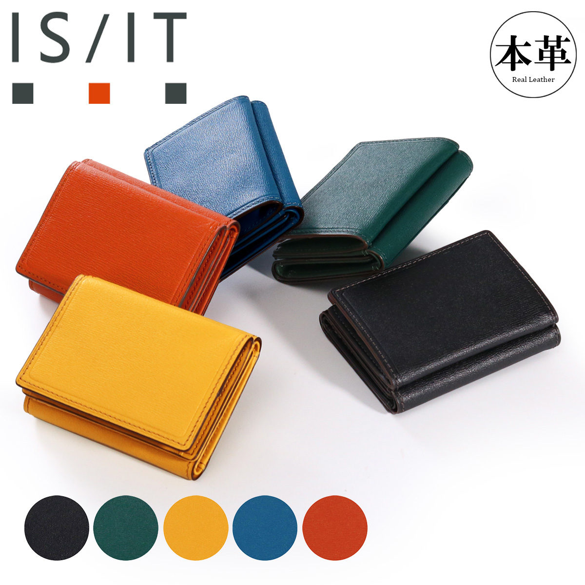 イプ　ミニサイズ　訳あり 本革三つ折りミニ財布｜CRISTY TRIFOLD MINI WLT / DIPLO SKY｜ITTI