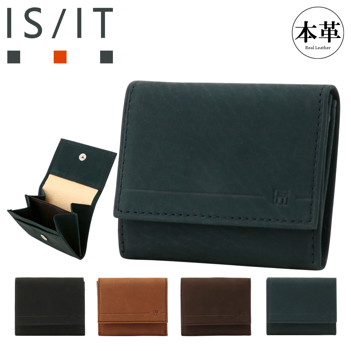 【レビュー投稿で+5％還元】イズイット 小銭入れ ケース 本革 メンズ ガニー 985601 IS/IT ISIT 小さい 薄型 スマート 牛革 レザー クリスマス_mp IS/IT（イズイット） 小銭入れ コインケース 本革 メンズ ガニー
