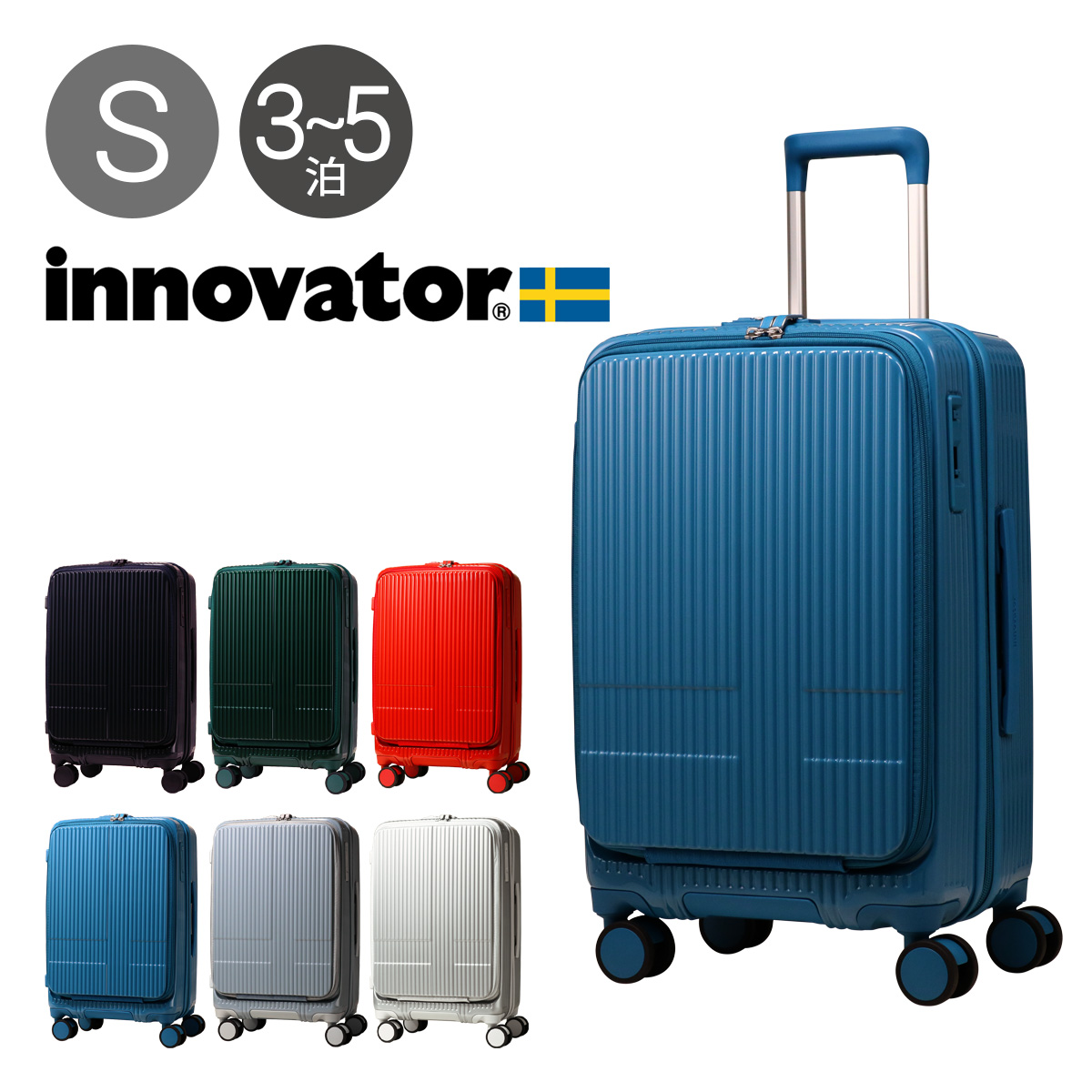 innovator イノベーター スーツケース 55L 62.5cm 3.9kg TSA