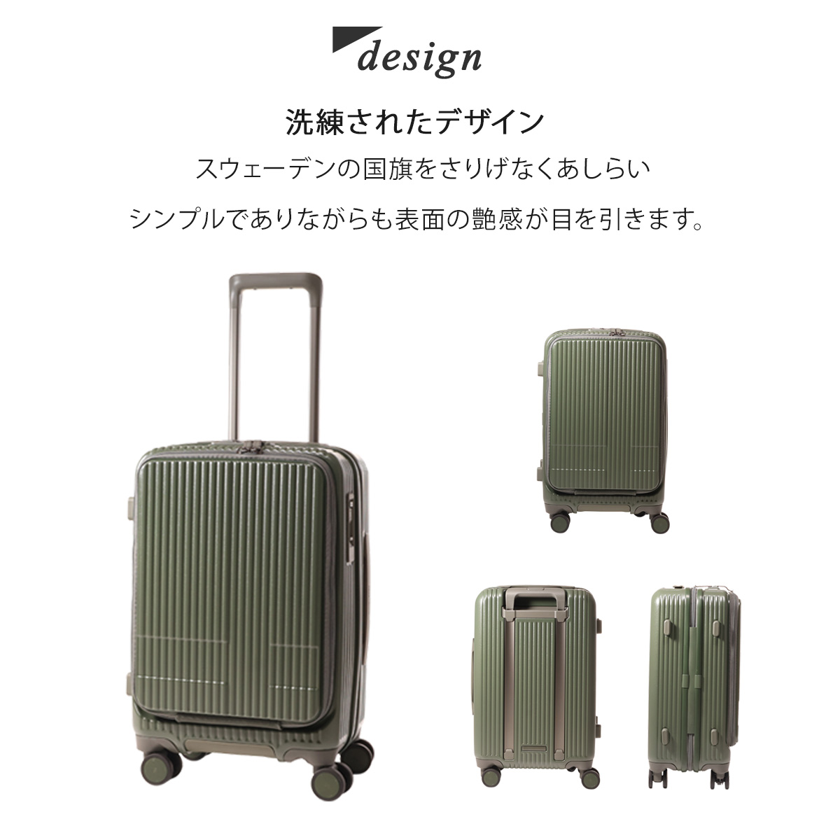 詳細