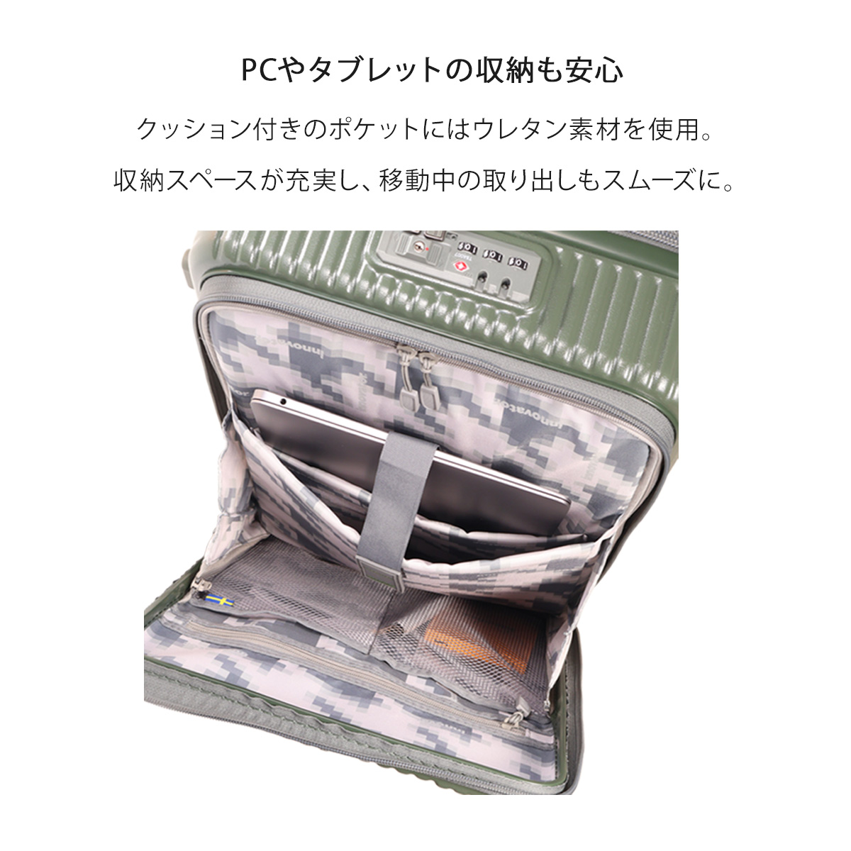 詳細