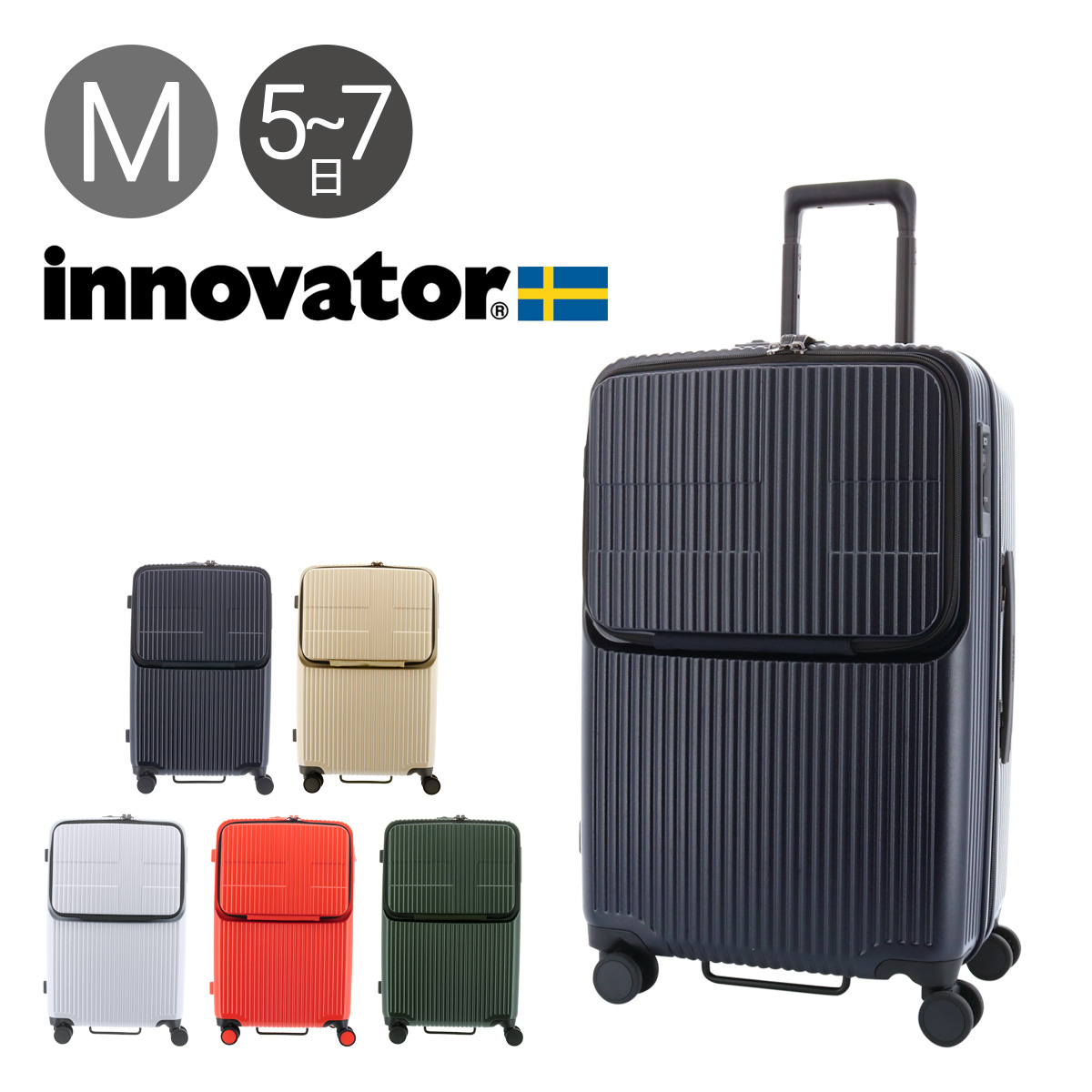 イノベーター スーツケース 2年保証 INV60 innovator EXTREME 62L Mサイズ 軽量 ジッパー キャリーケース  フロントオープン キャリーバッグ