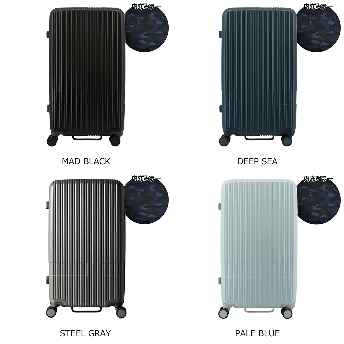 イノベーター スーツケース 2年保証 INV70 Mサイズ 75L innovator