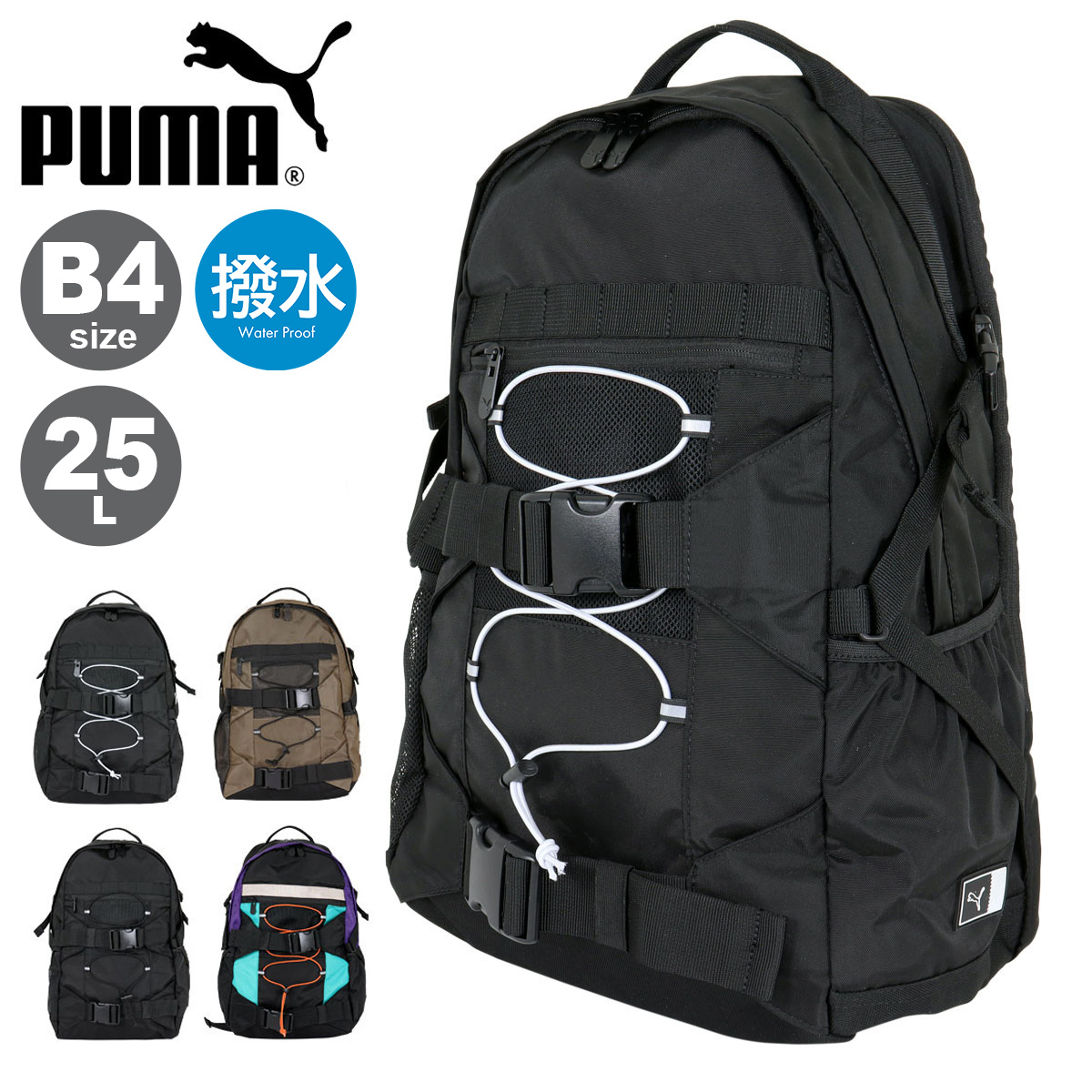 ryoko さん専用　　PUMA 25 j20152.jpg