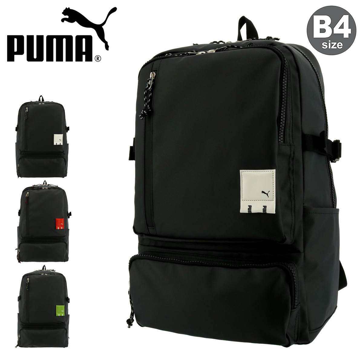 プーマ PUMA リュック B4 34L デュエル メンズ レディース 撥水 J20155