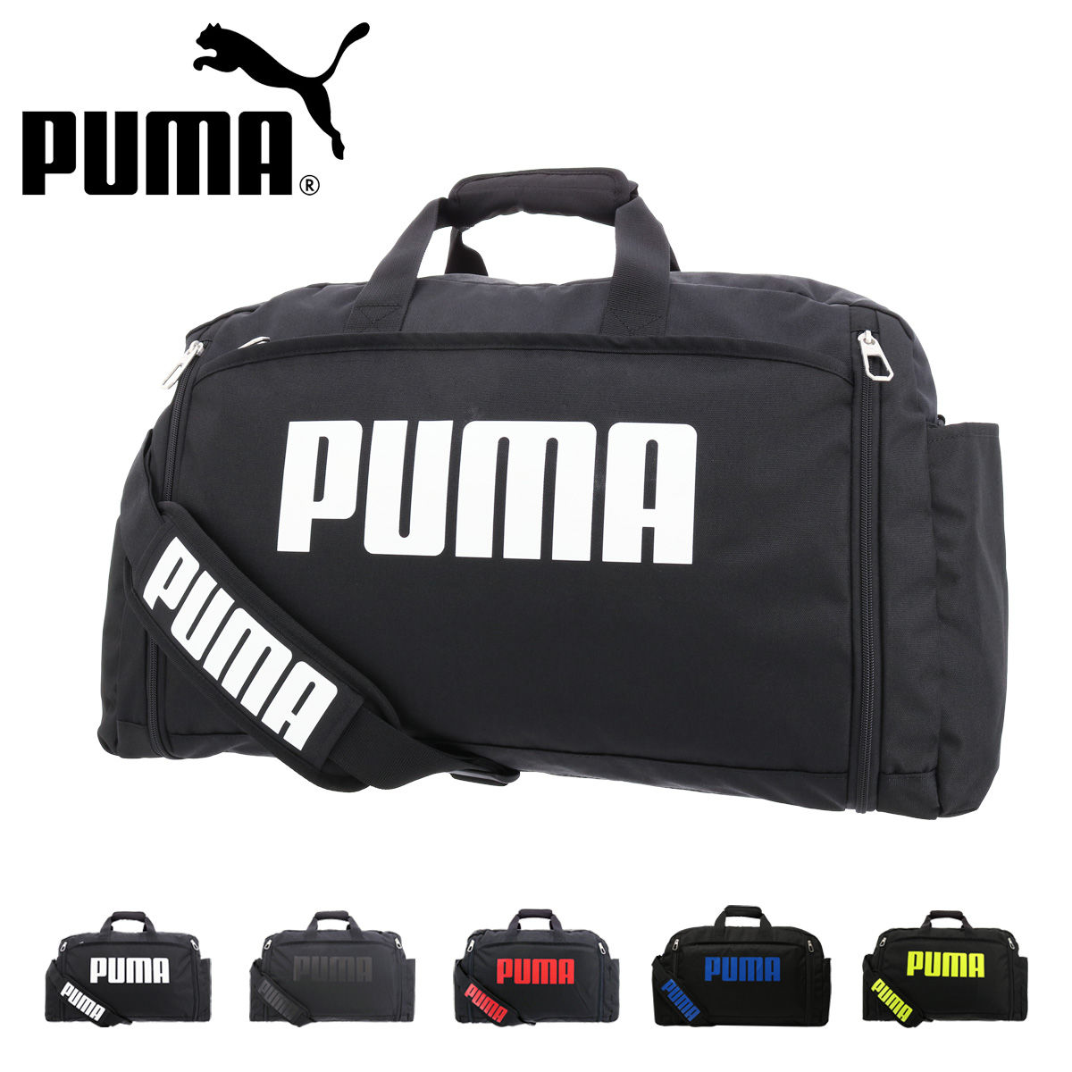 プーマ ボストンバッグ 52L 60L J20167 スポーツボストン PUMA 大容量