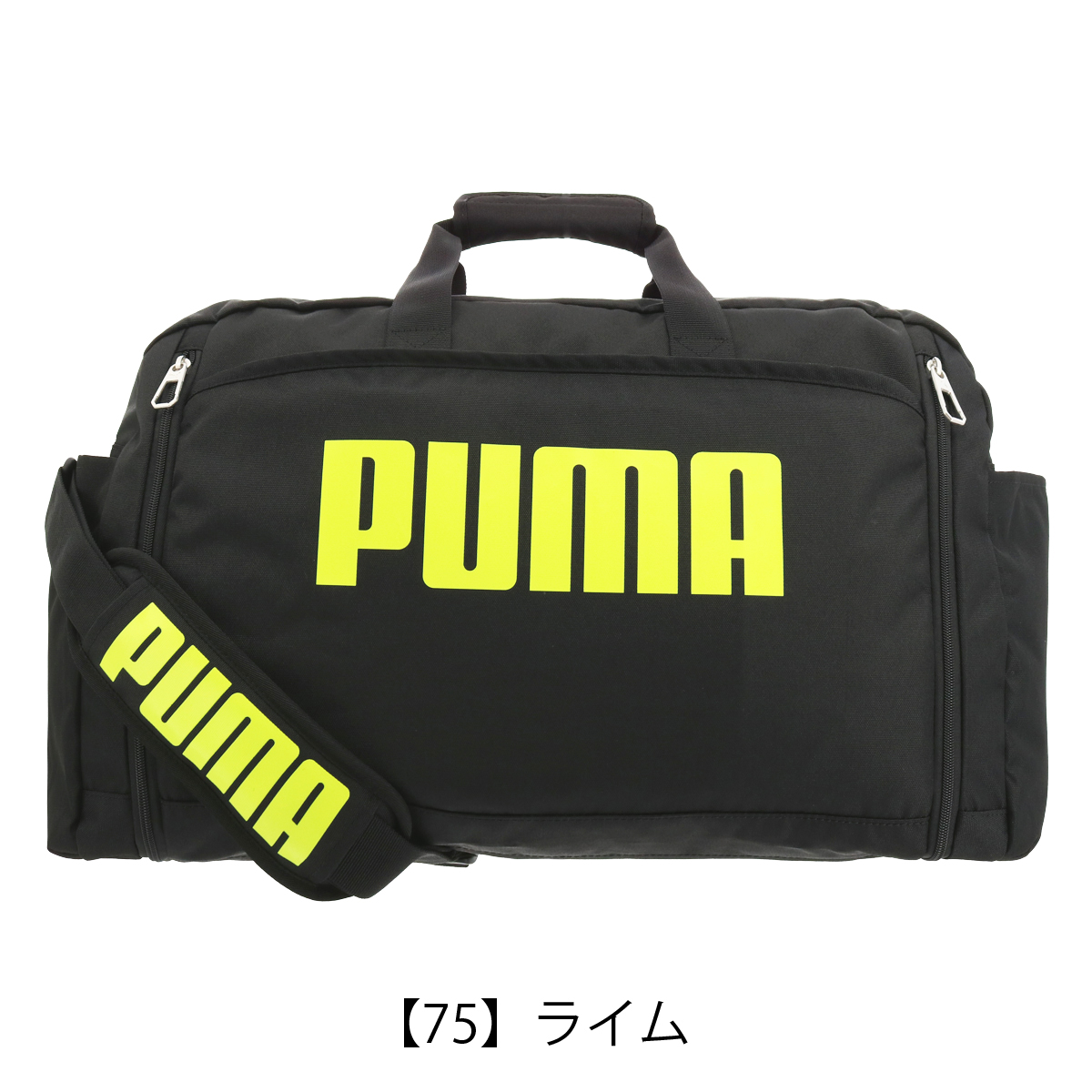 プーマ ボストンバッグ 52L 60L J20167 スポーツボストン PUMA 大容量