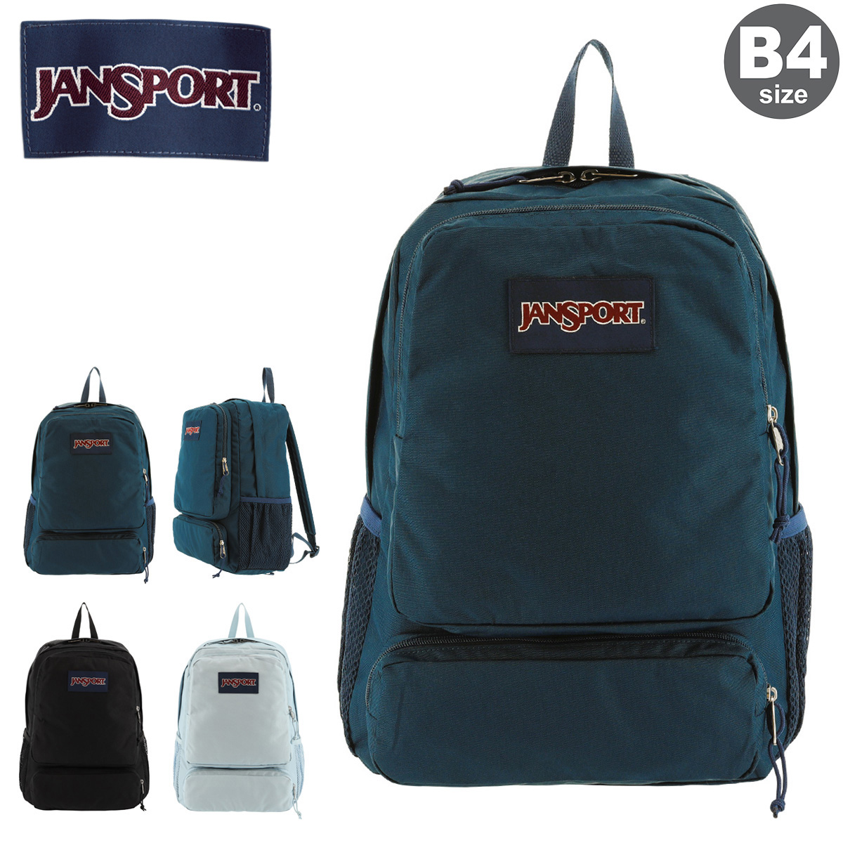 JANSPORT ジャンスポーツ リュック メンズ レディース 3892407