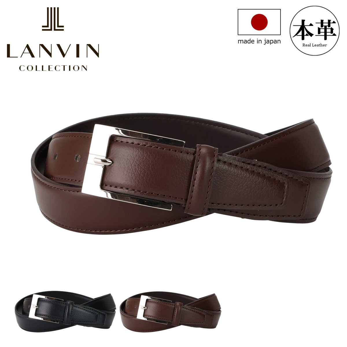 LANVIN COLLECTION ランバンコレクション ベルト 牛革 本革 レザー