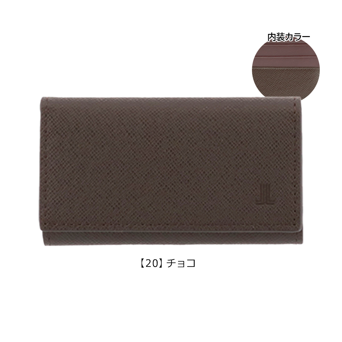 LANVIN COLLECTION ランバンコレクション キーケース クウルールド 