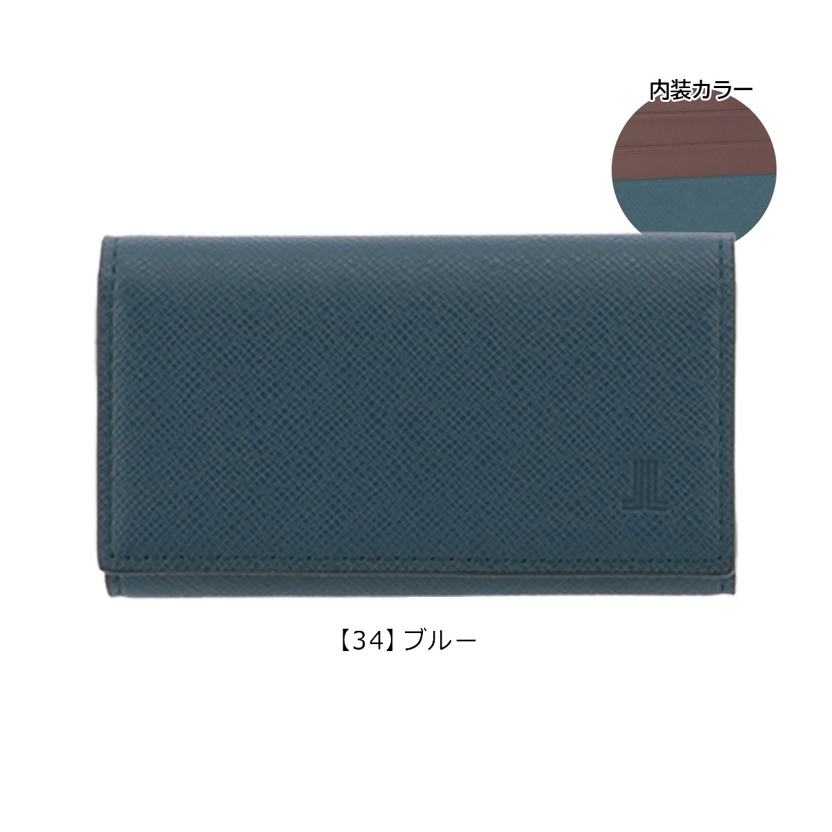 LANVIN COLLECTION ランバンコレクション キーケース クウルールド