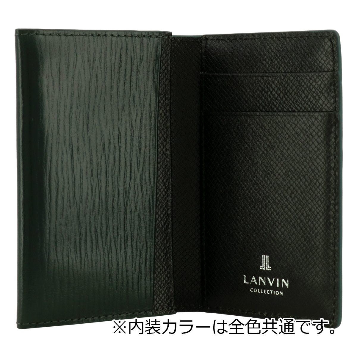 ランバンコレクション 名刺入れ 牛革 メンズ レイン JLMW2BM1 LANVIN