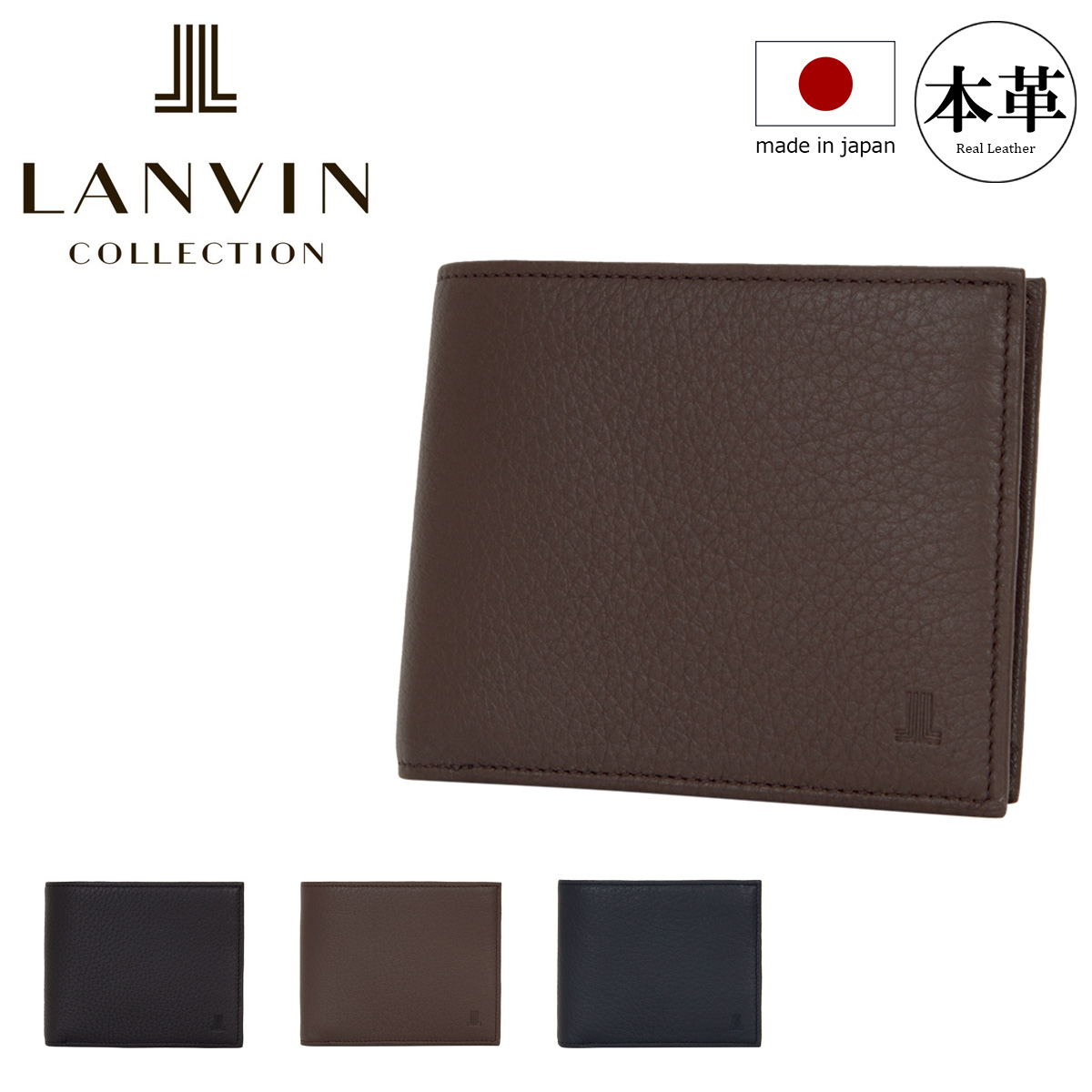 【極美品】　贅沢モヘア57%使用LANVIN ランバン ダブルブレスト リバーシブル毛布/モマン《LANVIN COLLECTION/ランバン コレクション