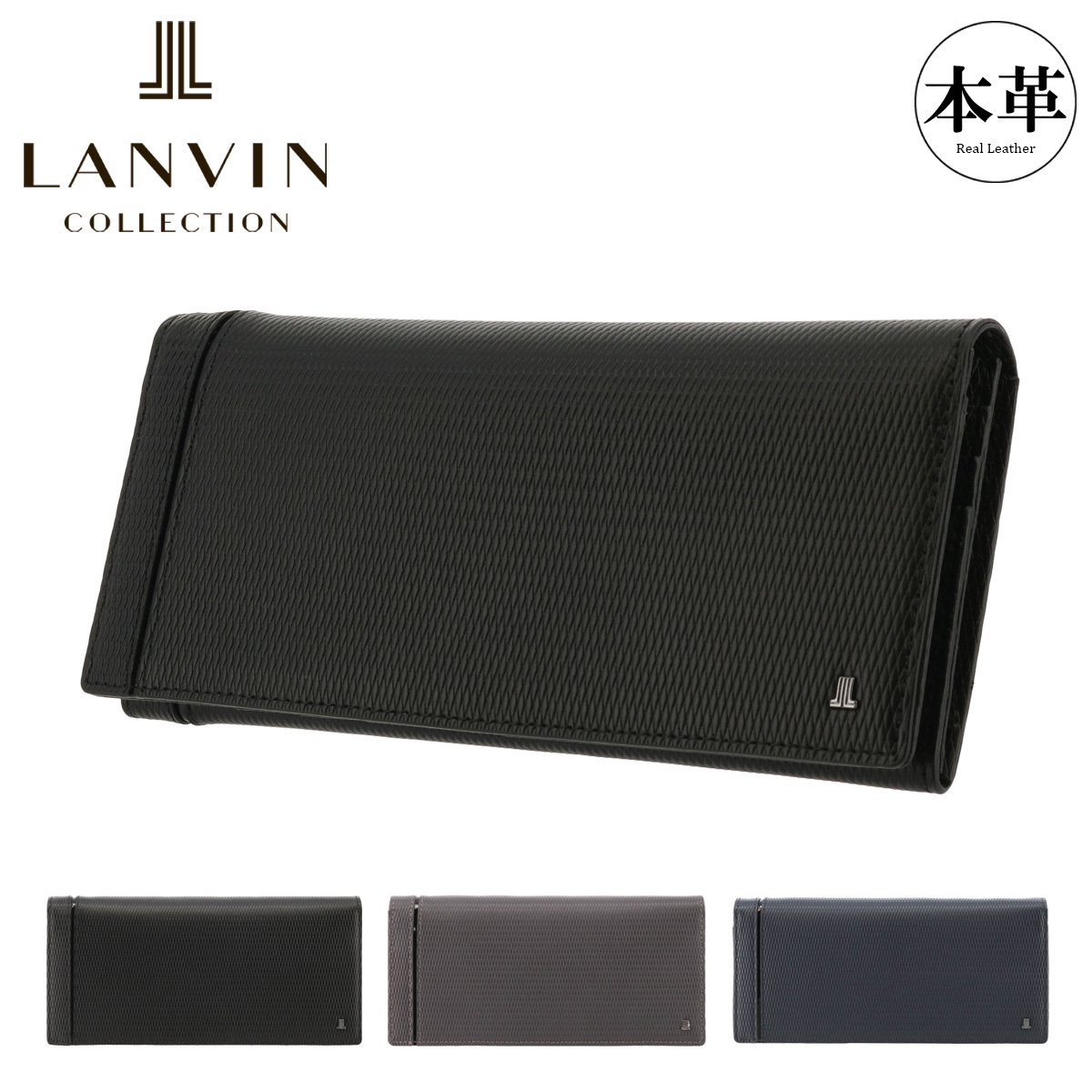 LANVIN COLLECTION ランバンコレクション 長財布 かぶせ レザー
