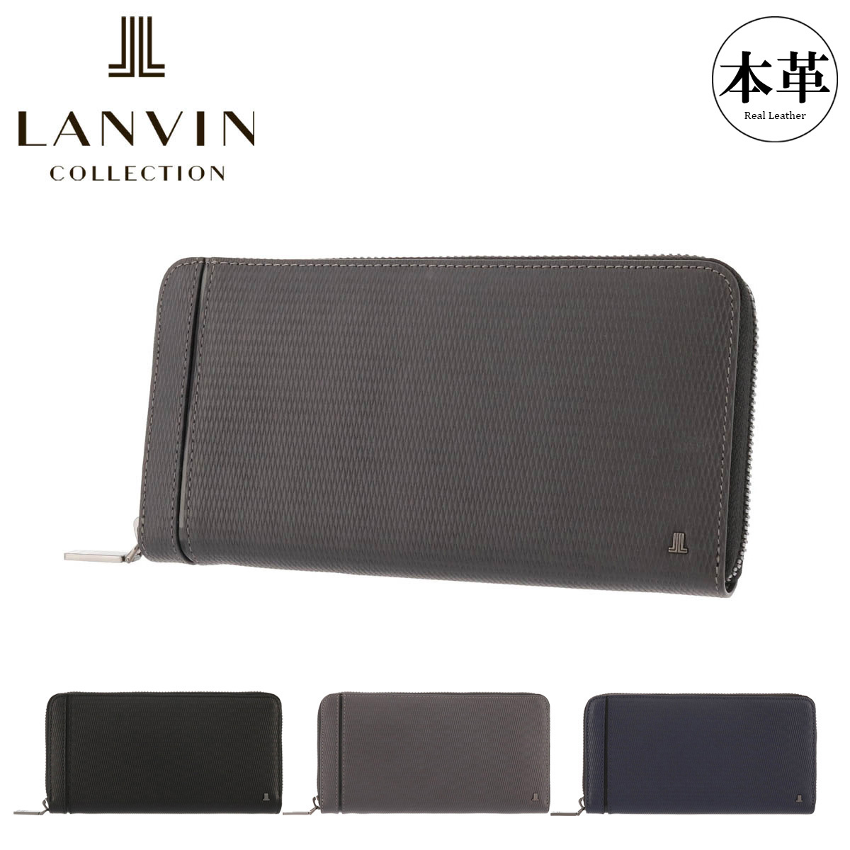 LANVIN COLLECTION ランバンコレクション 長財布 ラウンドファスナー