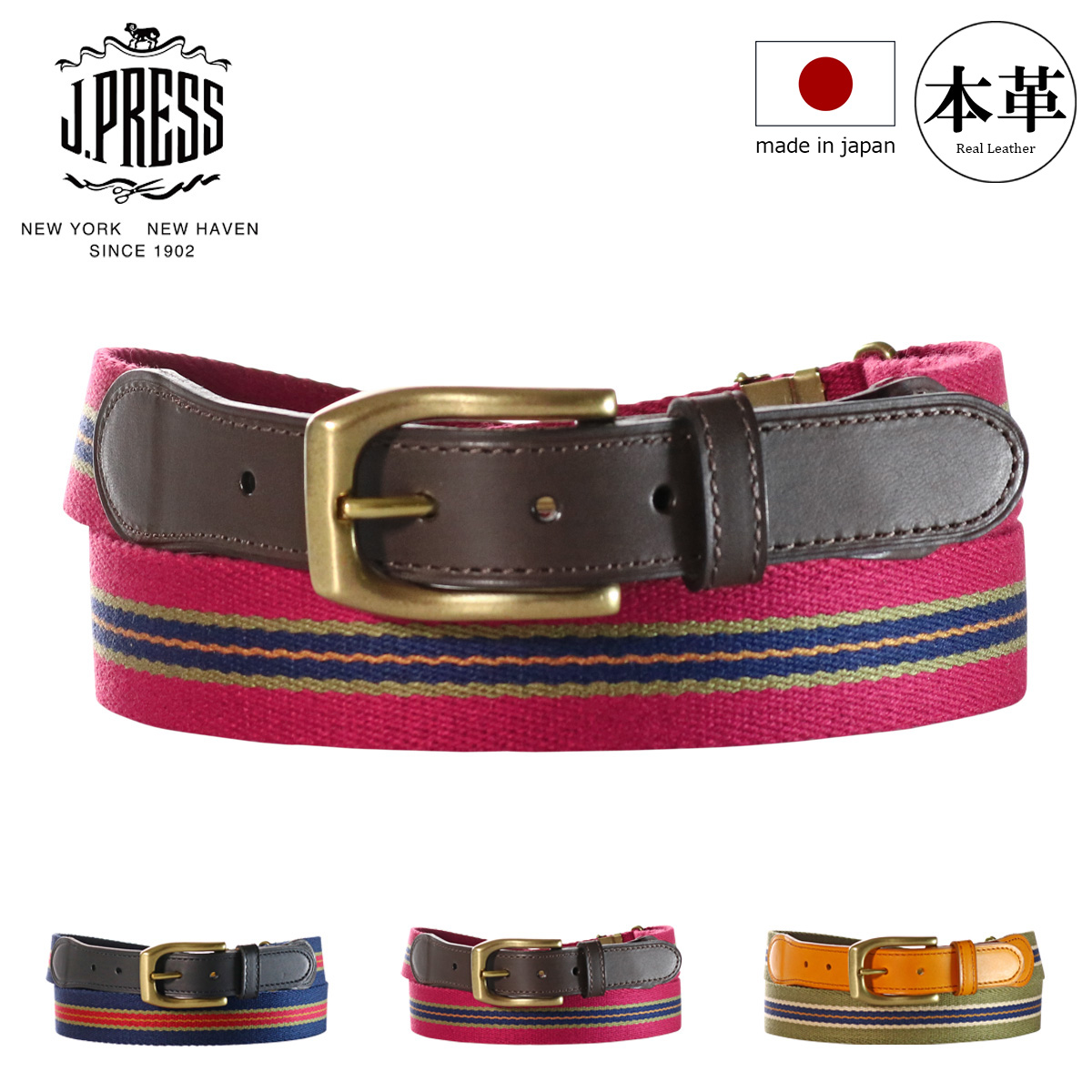 J.PRESS（J.プレス） ジェイプレス ベルト テープベルト アイビー