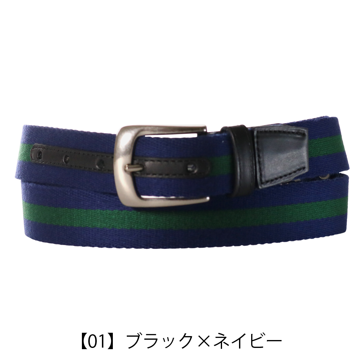 J.PRESS ジェイプレス ベルト テープベルト アイビーテープ