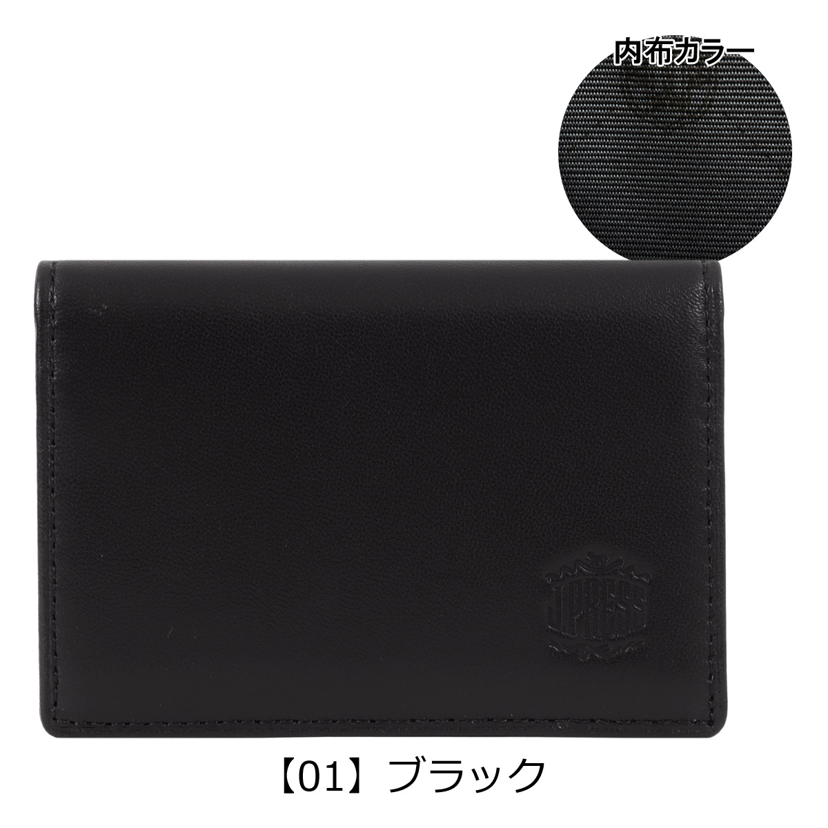 J.PRESS（J.プレス） ジェイプレス 名刺入れ シープ×ゴード 7764 J
