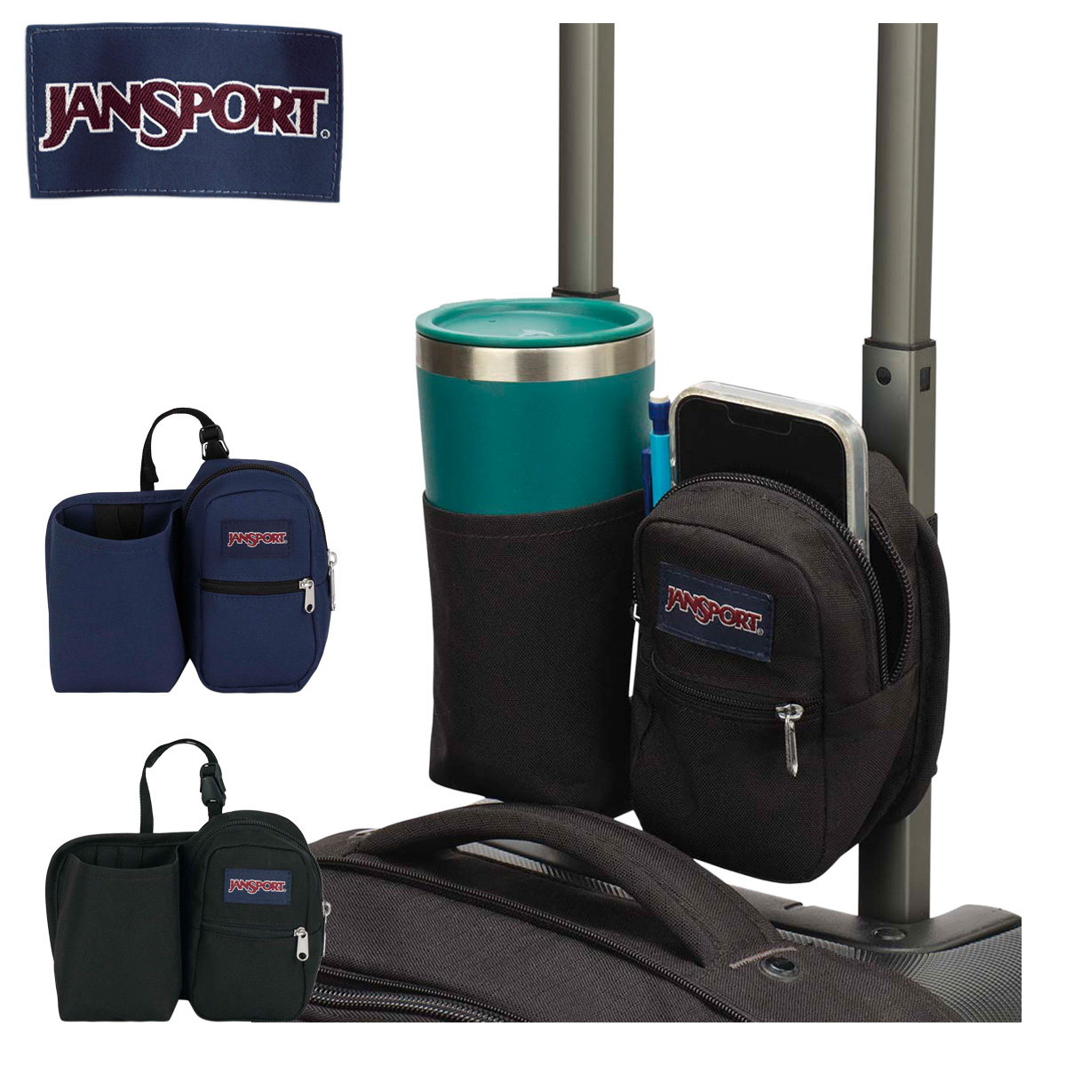JANSPORT ジャンスポーツ スーツケース用ドリンクホルダー JET
