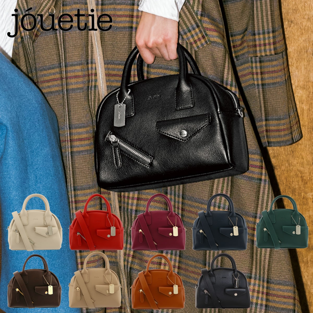 jouetie ジュエティ ボストンバッグ ミニ 小さめ 2WAY