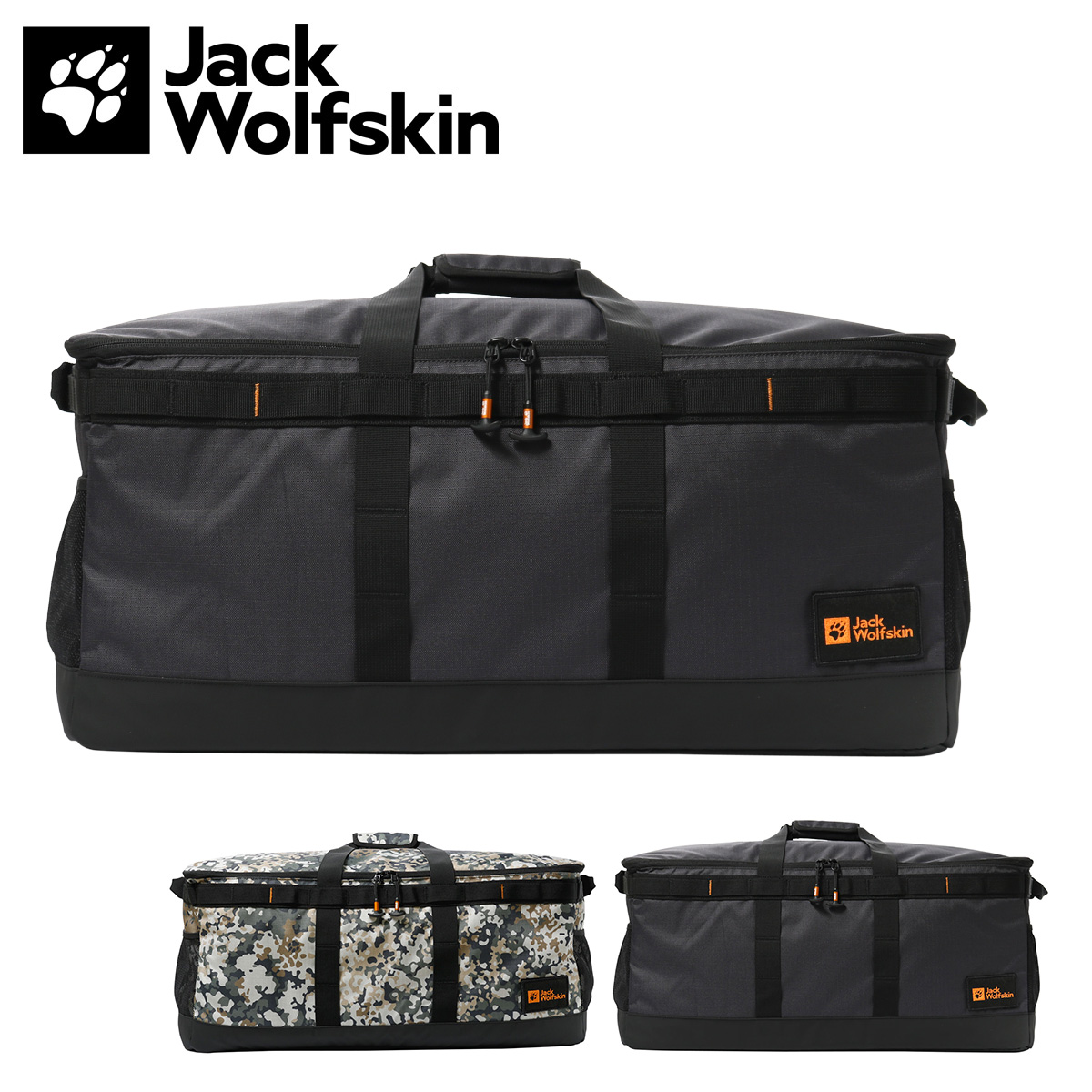 【希少】キャンベルタウンジャーニー　アラン10年　セット　箱付き Jack Wolfskin（ジャックウルフスキン） ソフトコンテナ マルチギア
