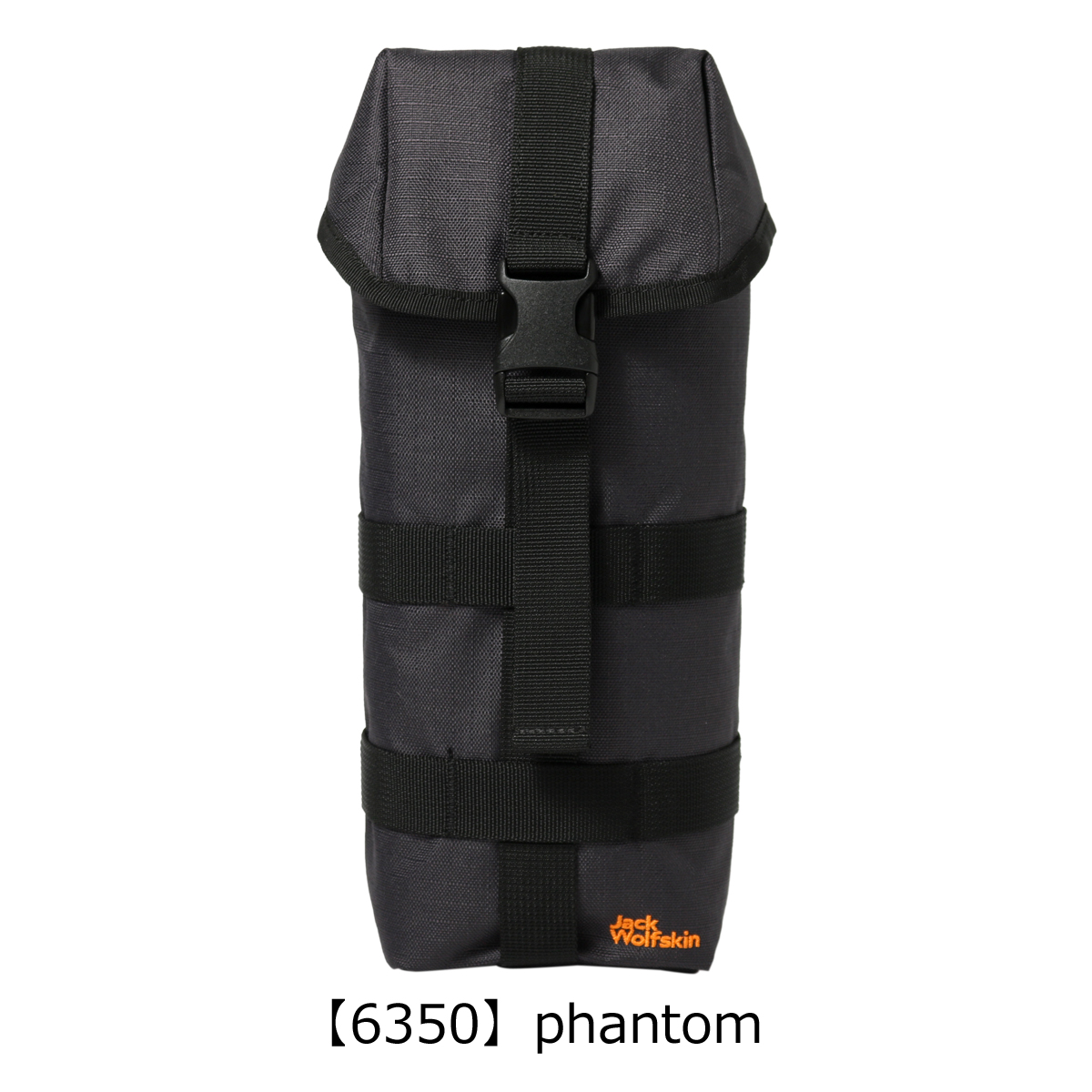 Jack Wolfskin（ジャックウルフスキン） ボトルホルダー 水筒カバー