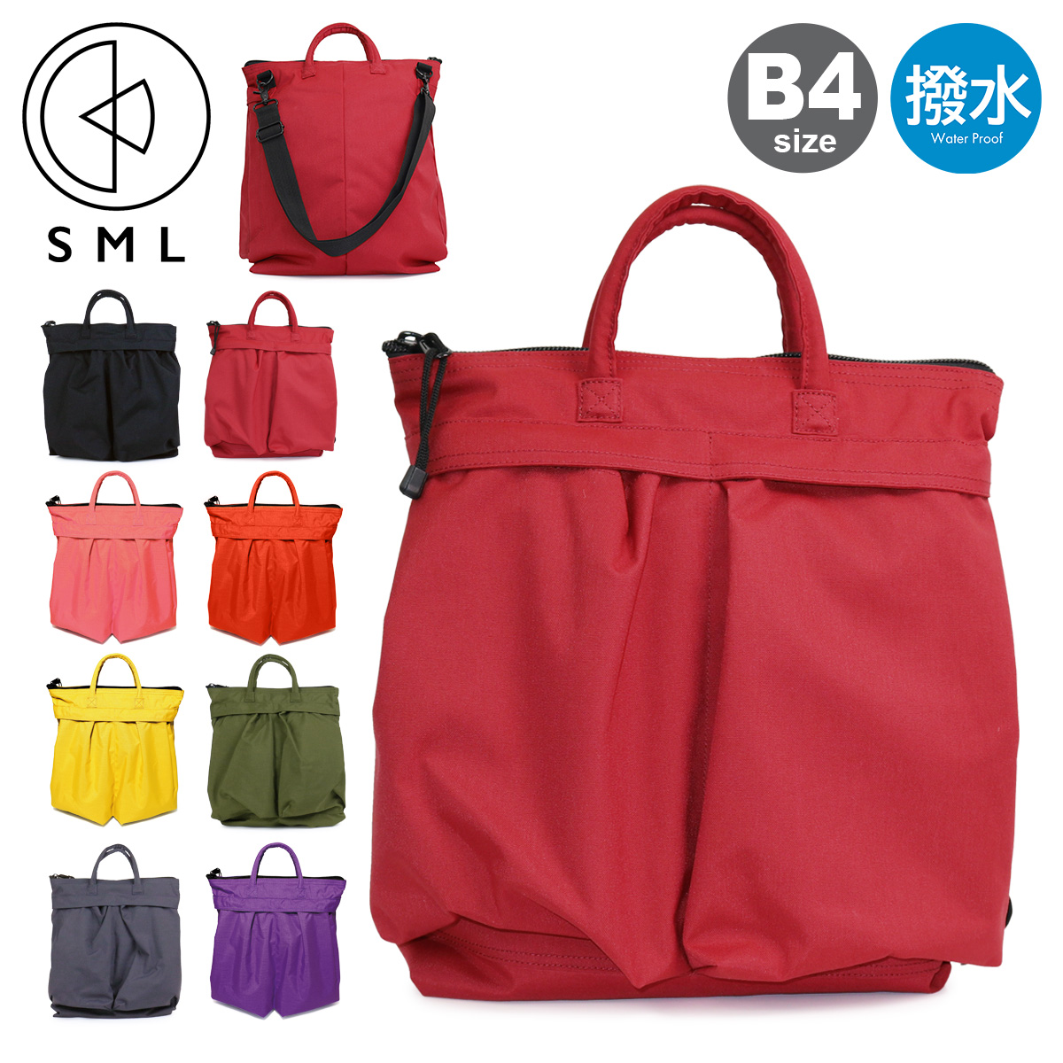SML エスエムエル トートバッグ B4 3WAY メンズ レディース K908443NU