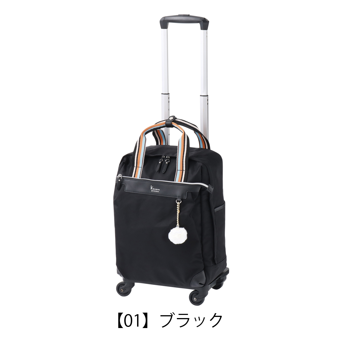 ふ*め様 美品♡旅行やお買い物に活躍❣️カナナプロジェクト　キャリー　ブラック× Kanana Project（カナナプロジェクト） ショッピングキャリー 39cm 22L