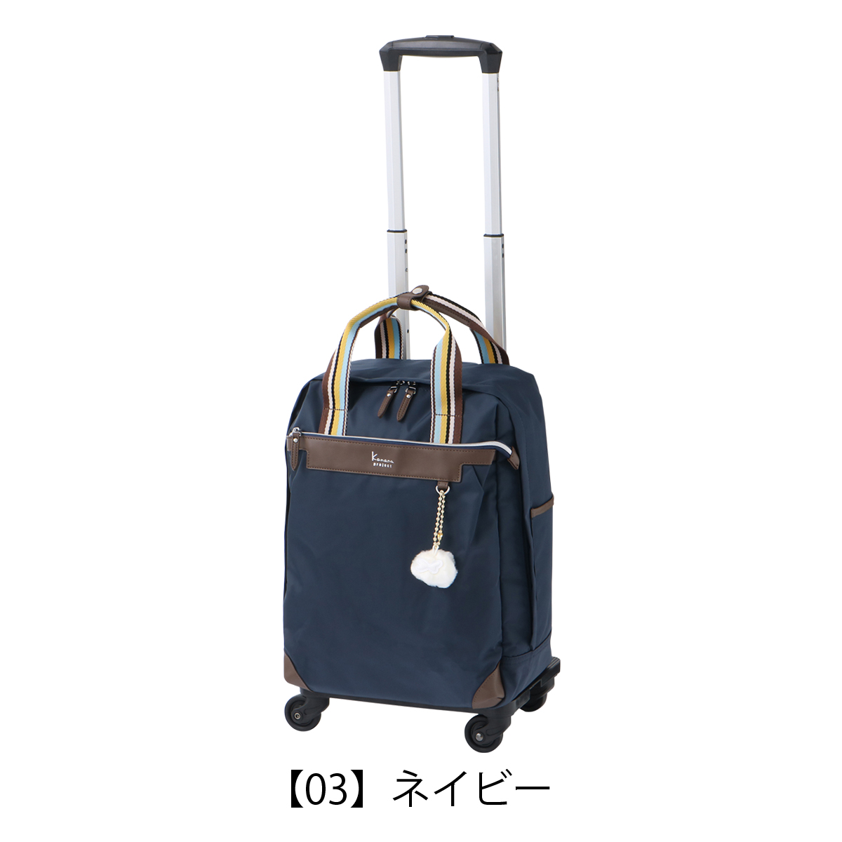 【美品】カナナプロジェクト ソフトキャリーバッグ ネイビー チャーム付き Kanana Project（カナナプロジェクト） ショッピングキャリー 39cm 22L